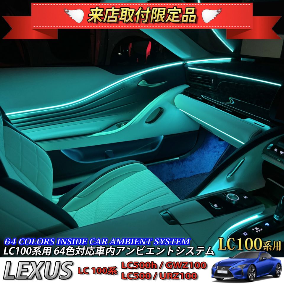 高級車をドレスアップ。オシャレなカー用品通販【ファーストセレクション】