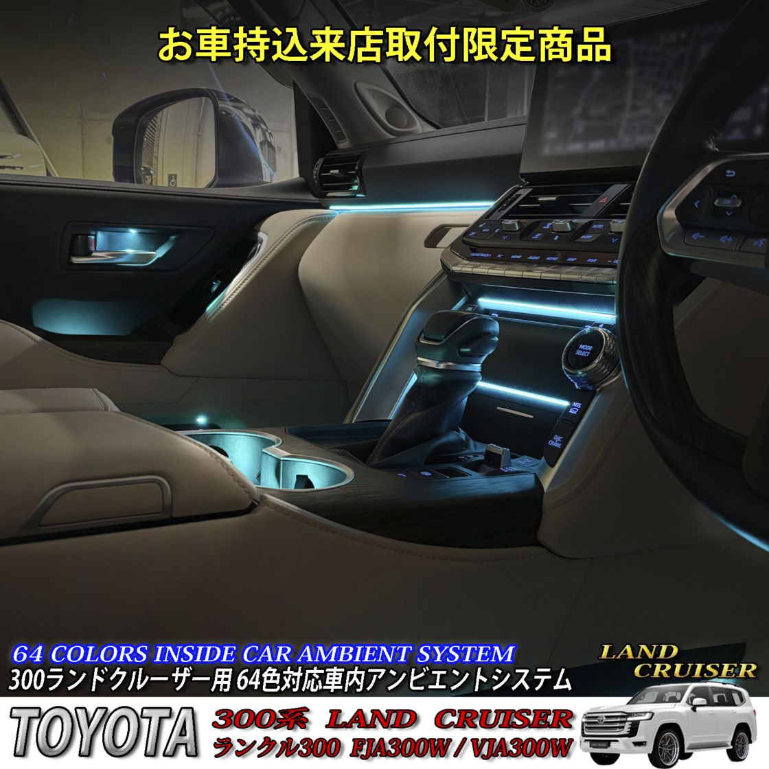 商品一覧｜高級車をドレスアップ。オシャレなカー用品通販