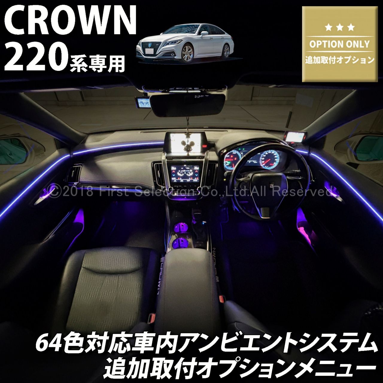 7月限定 来店取付工賃込 トヨタ 220系クラウン用 オートドアクローザー