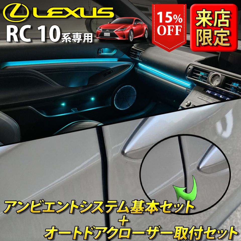 LEXUS