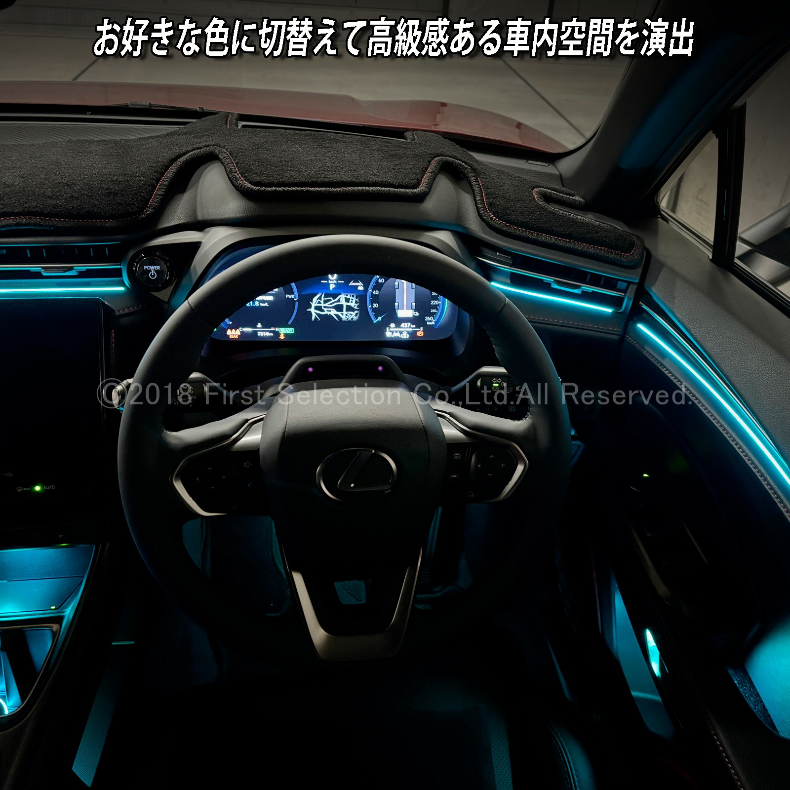 10月限定 来店取付 レクサス LBX10系用 アンビエントシステム(カスタマイズ施工プラン) LEXUS LBX MAYH10 MAYH15 GAYA16(イルミネーション)