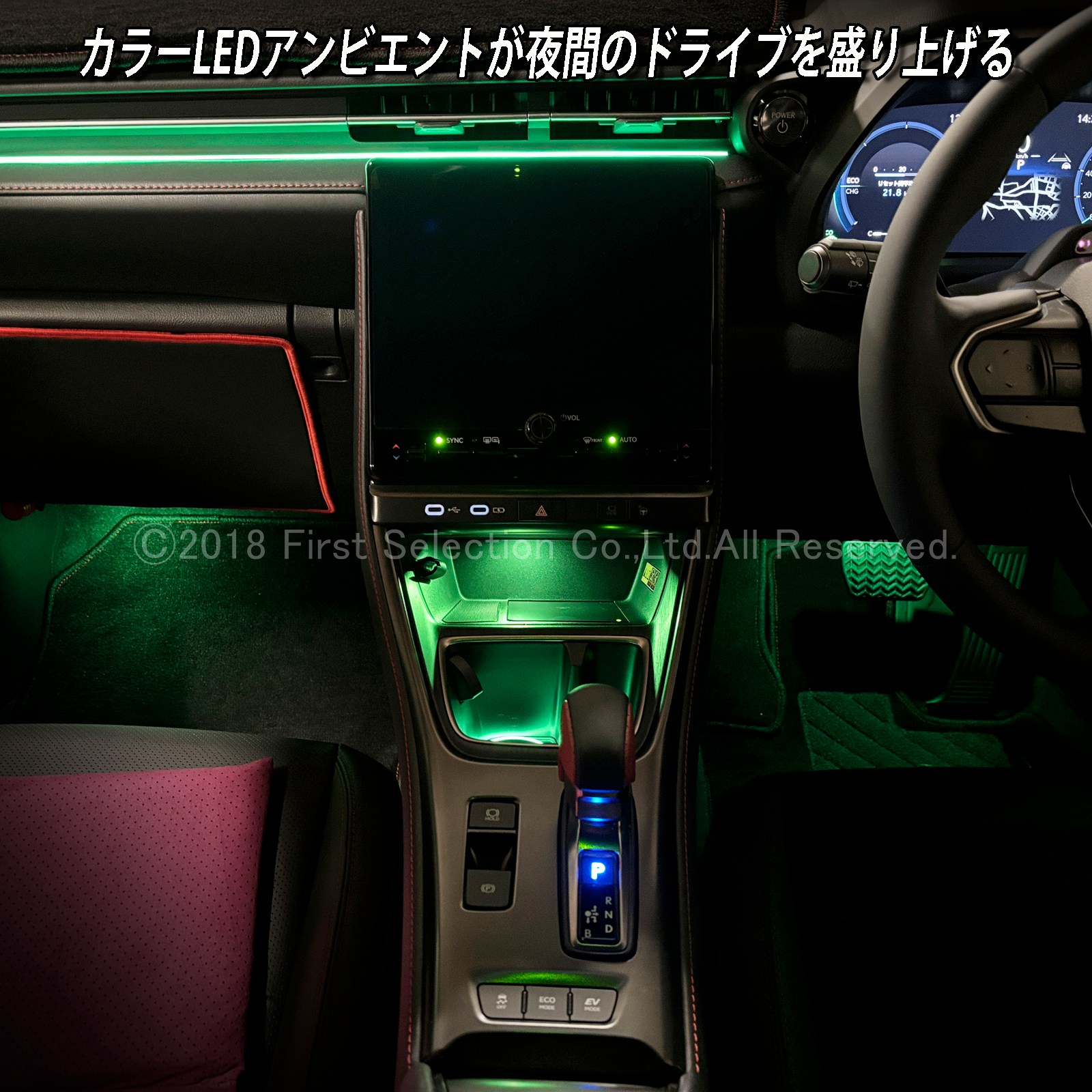 10月限定 来店取付 レクサス LBX10系用 アンビエントシステム(カスタマイズ施工プラン) LEXUS LBX MAYH10 MAYH15 GAYA16(イルミネーション)