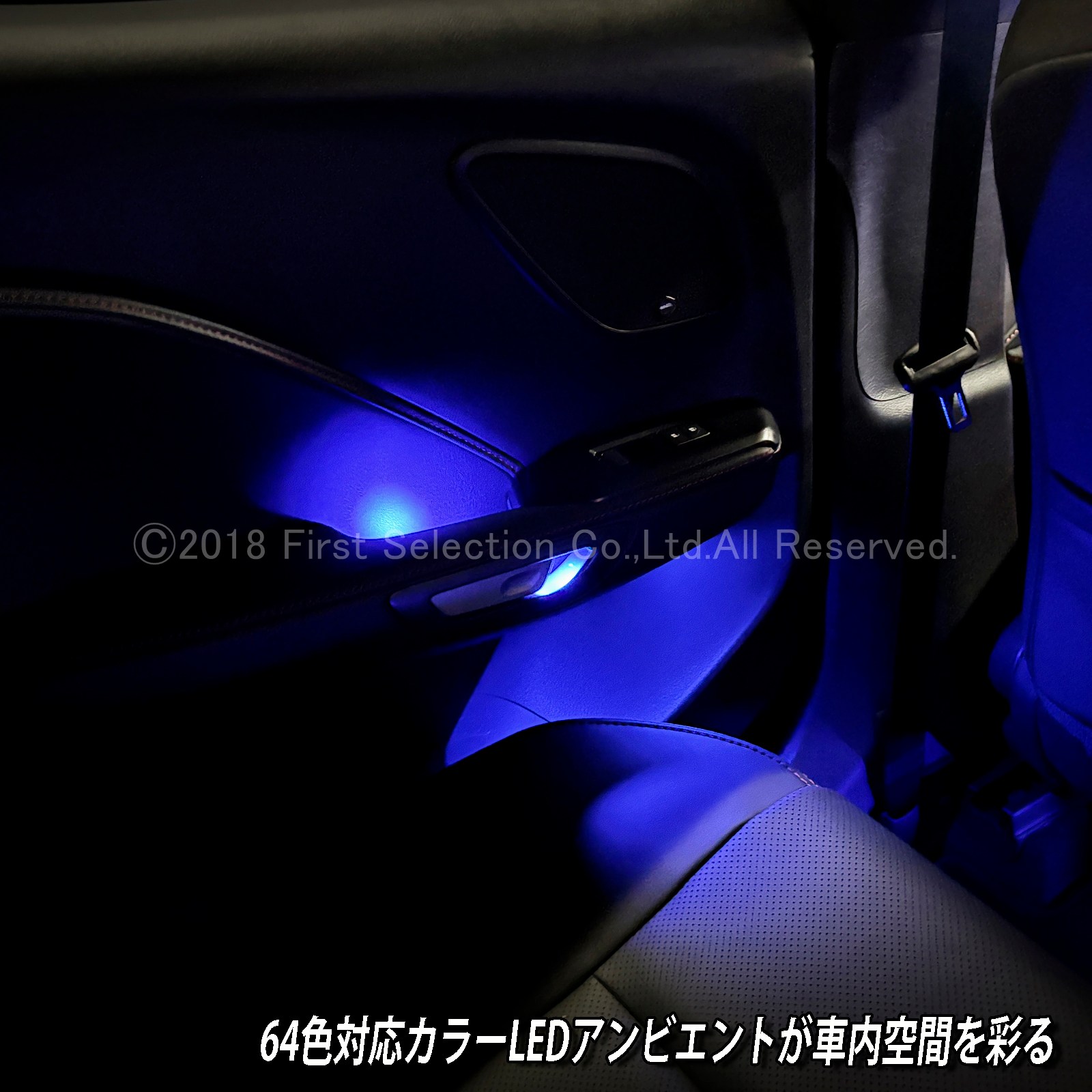 10月限定 来店取付 レクサス LBX10系用 アンビエントシステム(カスタマイズ施工プラン) LEXUS LBX MAYH10 MAYH15 GAYA16(イルミネーション)
