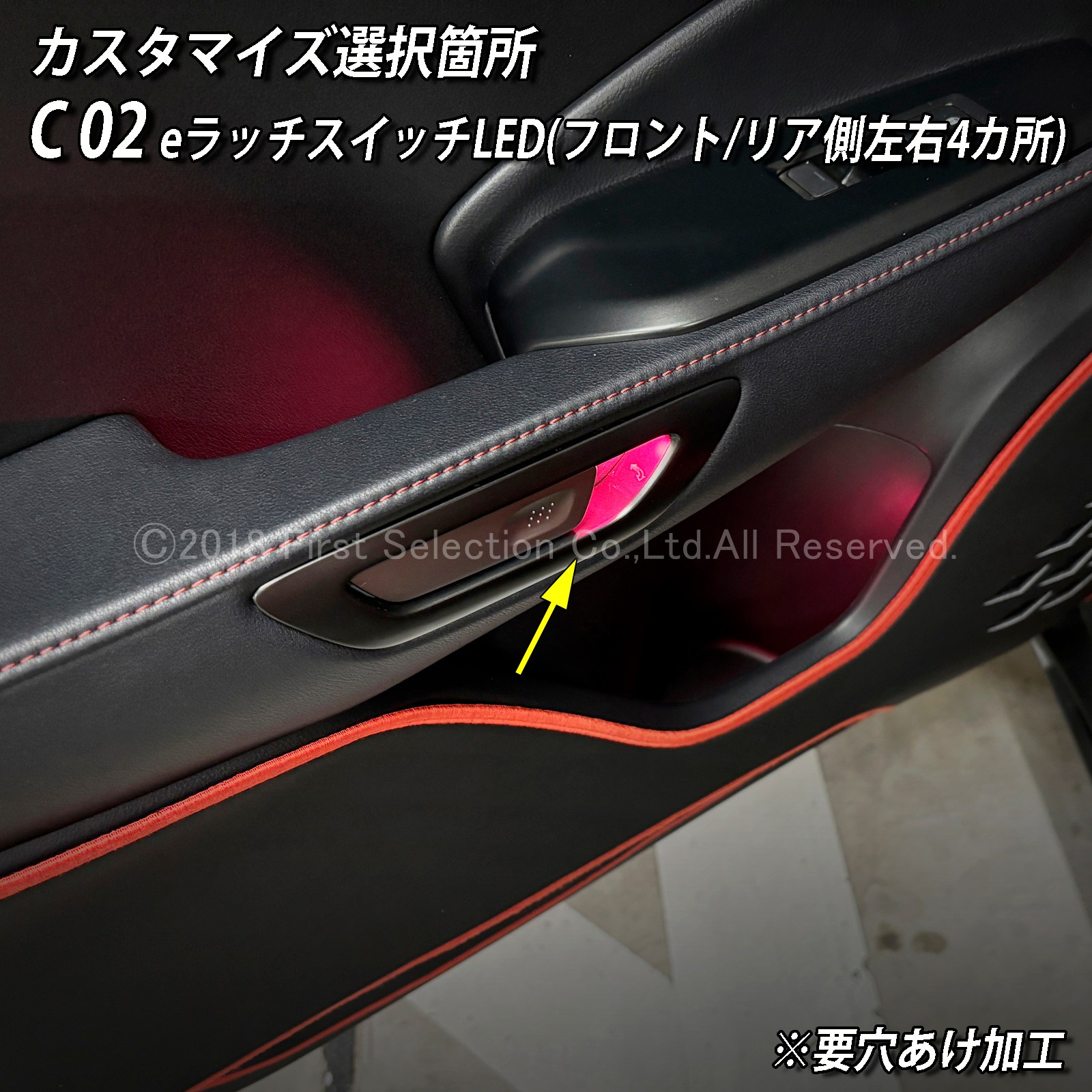 10月限定 来店取付 レクサス LBX10系用 アンビエントシステム(カスタマイズ施工プラン) LEXUS LBX MAYH10 MAYH15 GAYA16(イルミネーション)