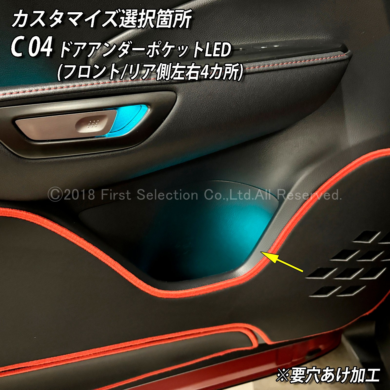 10月限定 来店取付 レクサス LBX10系用 アンビエントシステム(カスタマイズ施工プラン) LEXUS LBX MAYH10 MAYH15 GAYA16(イルミネーション)