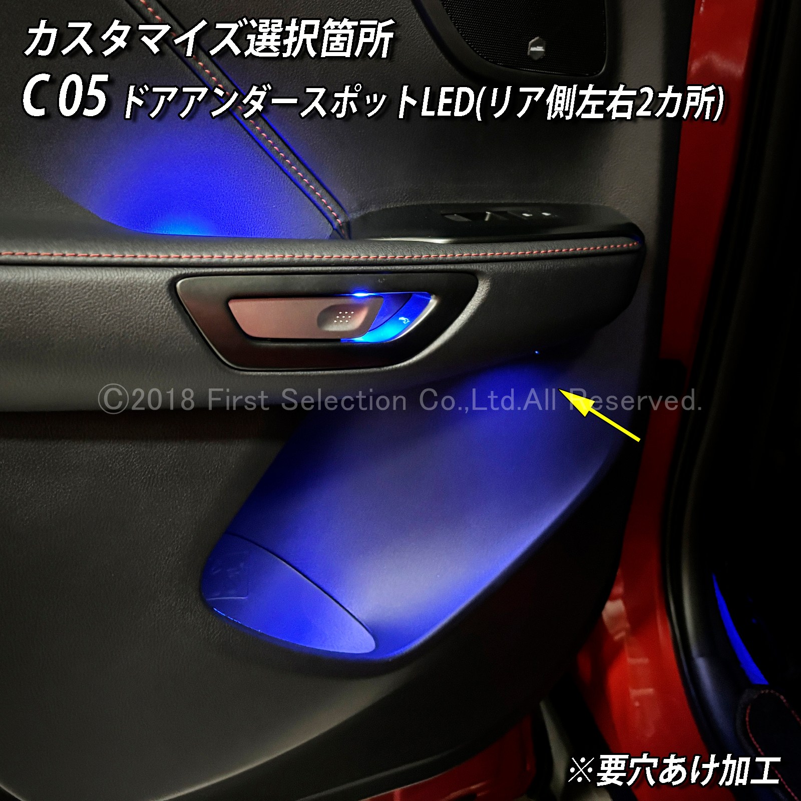 10月限定 来店取付 レクサス LBX10系用 アンビエントシステム(カスタマイズ施工プラン) LEXUS LBX MAYH10 MAYH15 GAYA16(イルミネーション)