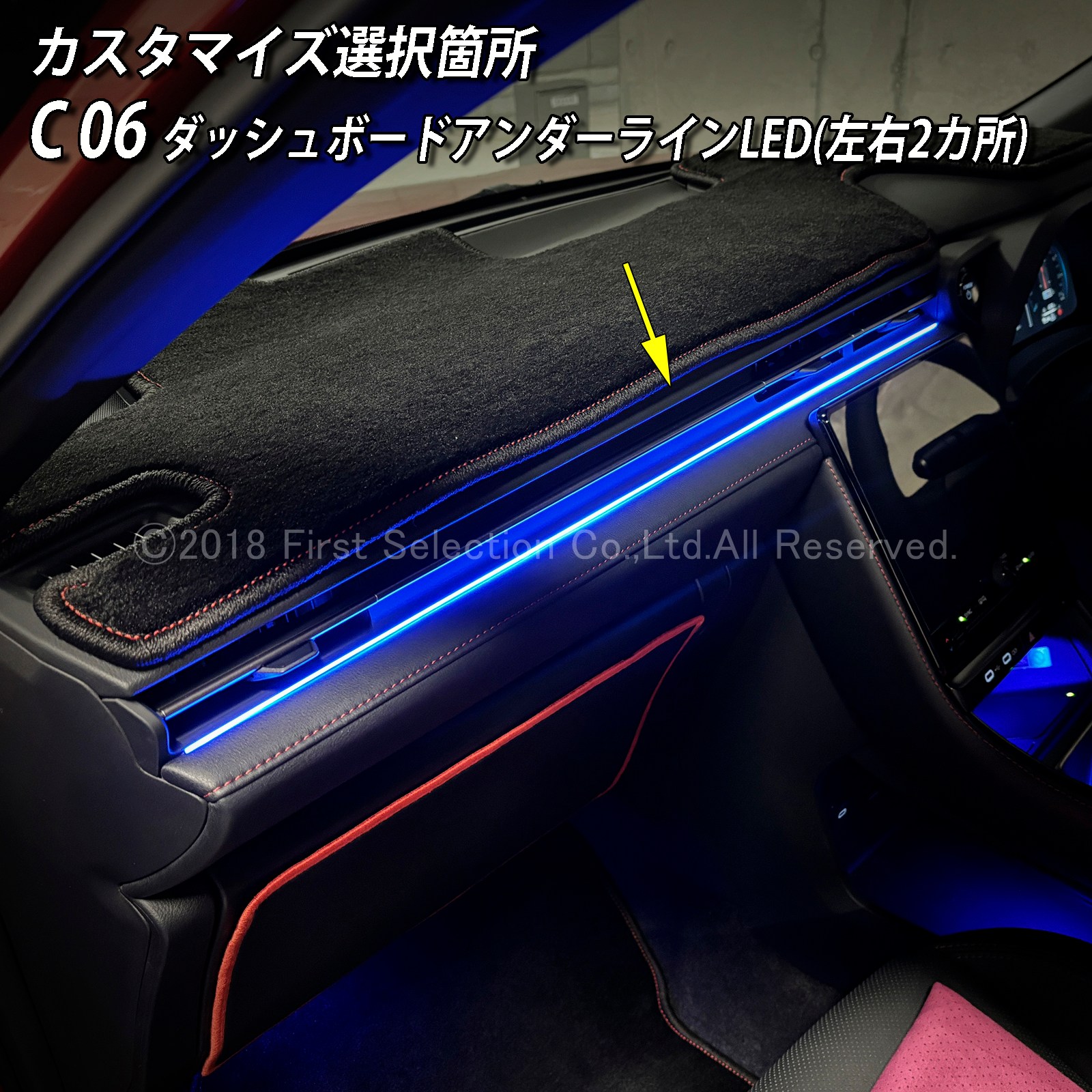 10月限定 来店取付 レクサス LBX10系用 アンビエントシステム(カスタマイズ施工プラン) LEXUS LBX MAYH10 MAYH15 GAYA16(イルミネーション)