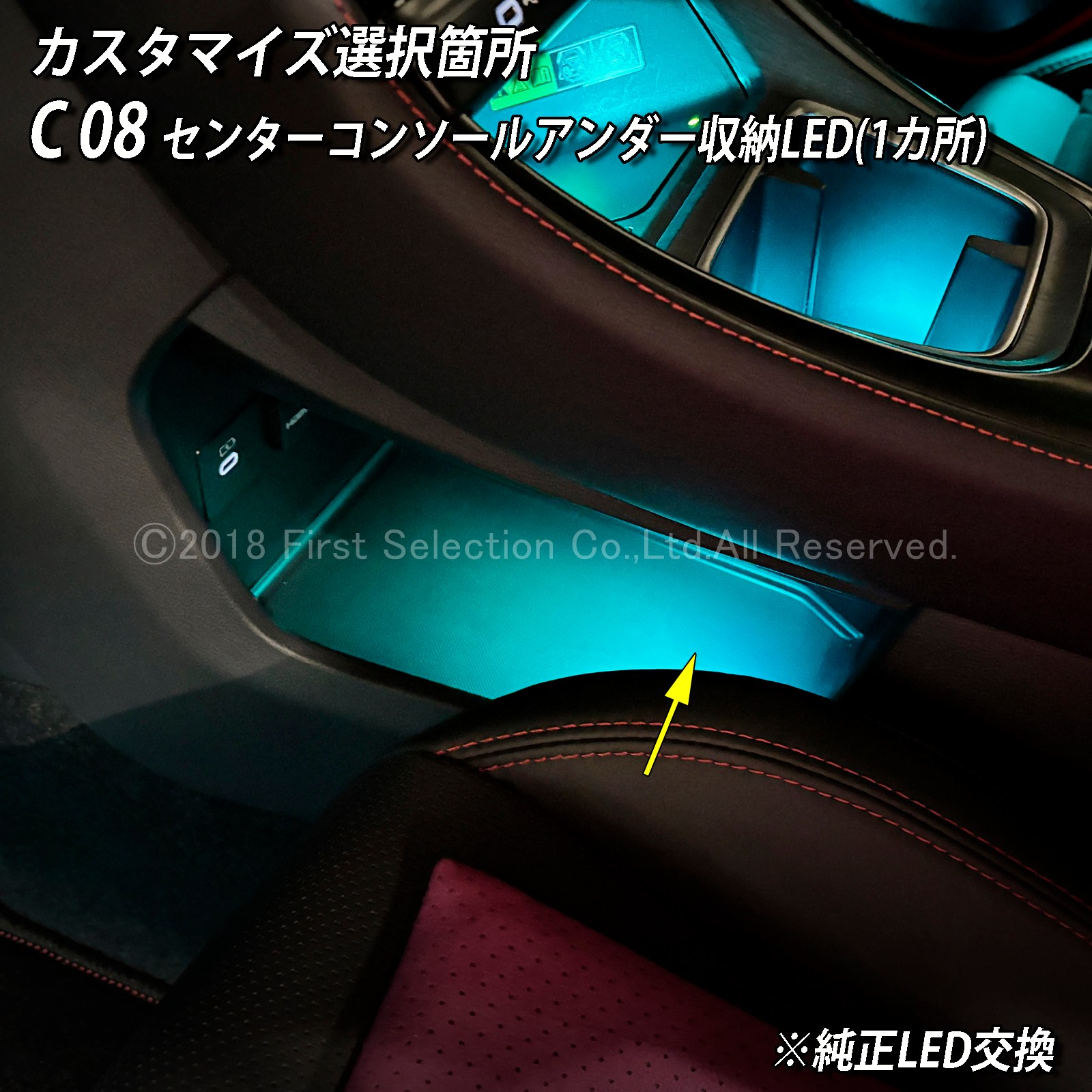10月限定 来店取付 レクサス LBX10系用 アンビエントシステム(カスタマイズ施工プラン) LEXUS LBX MAYH10 MAYH15 GAYA16(イルミネーション)