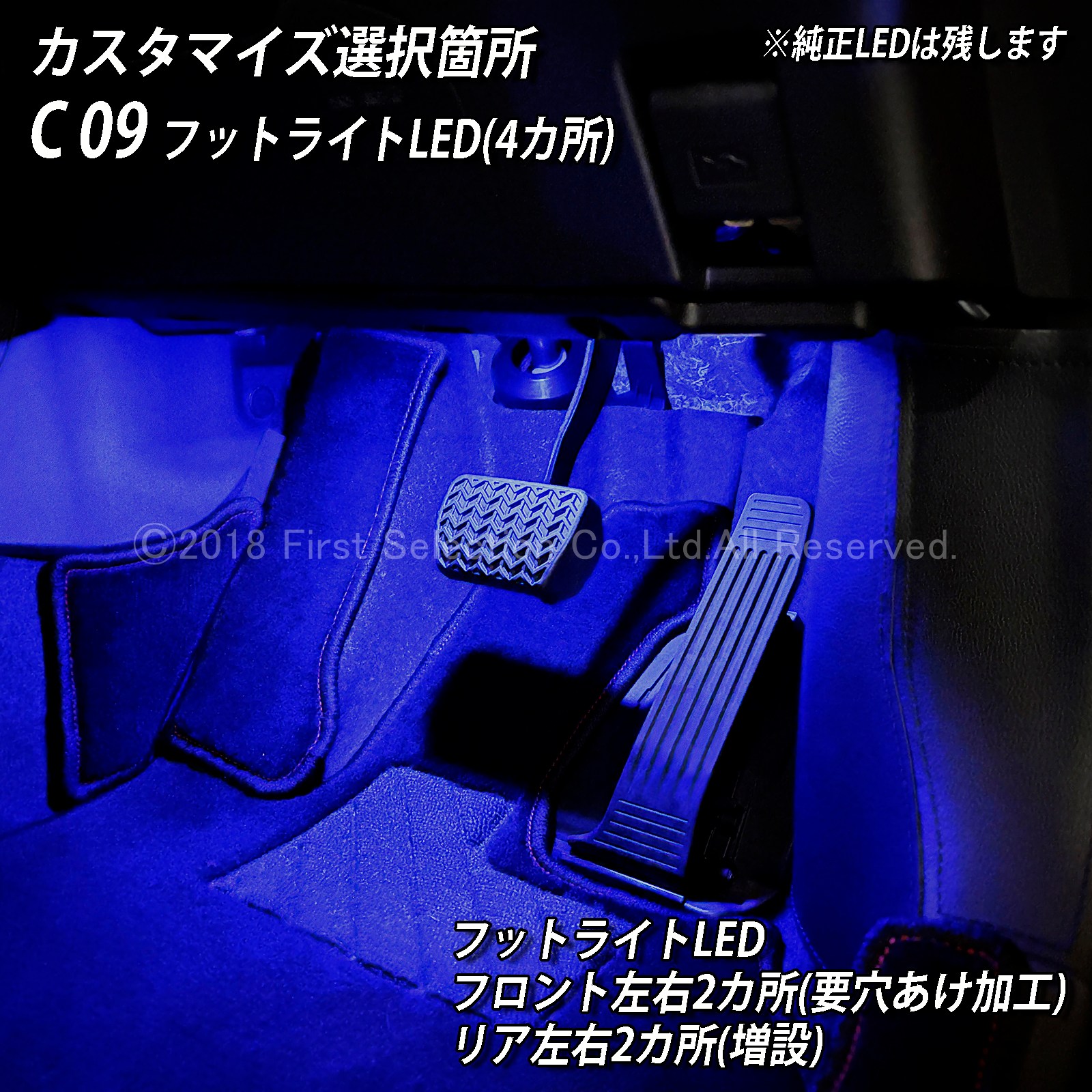 10月限定 来店取付 レクサス LBX10系用 アンビエントシステム(カスタマイズ施工プラン) LEXUS LBX MAYH10 MAYH15 GAYA16(イルミネーション)