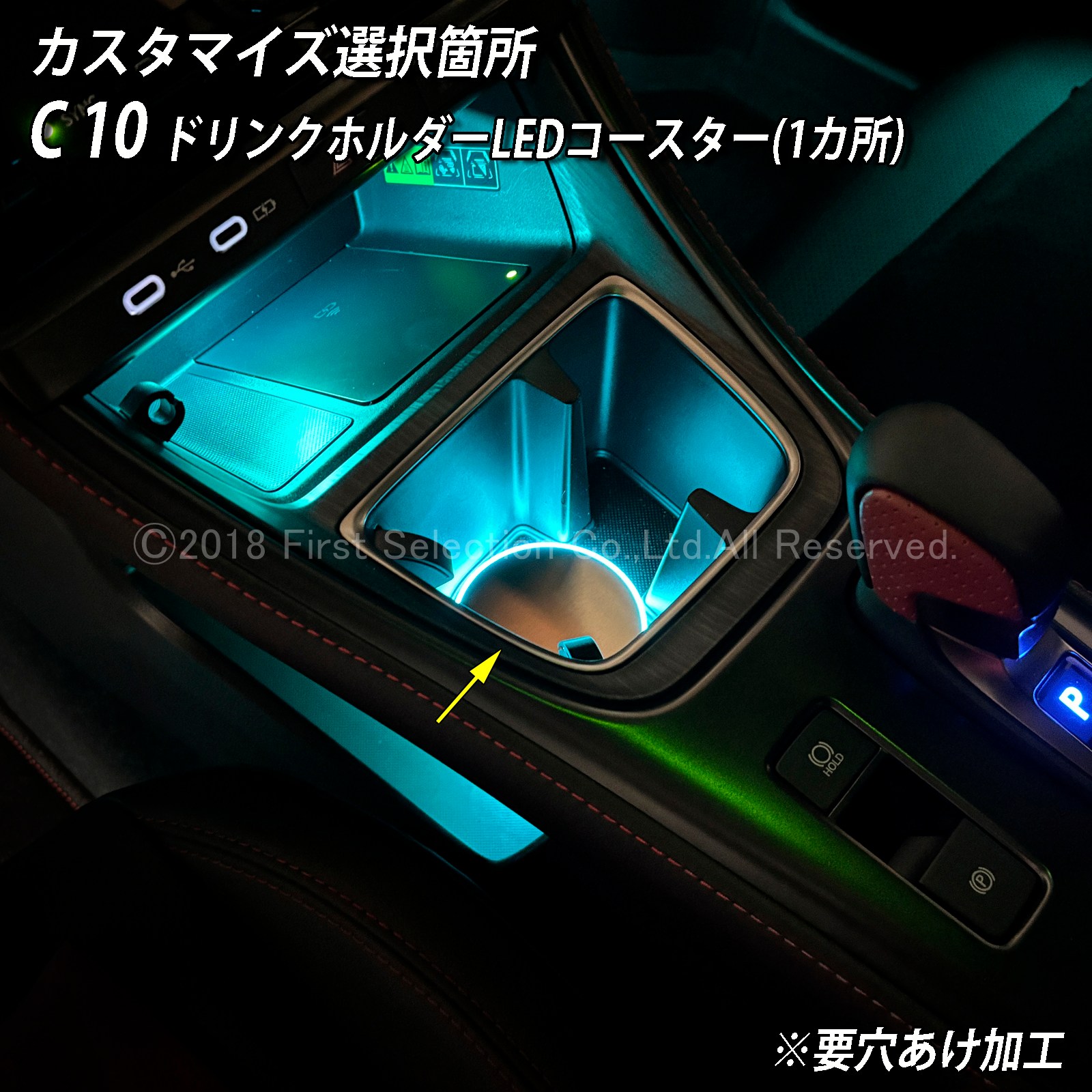 10月限定 来店取付 レクサス LBX10系用 アンビエントシステム(カスタマイズ施工プラン) LEXUS LBX MAYH10 MAYH15 GAYA16(イルミネーション)