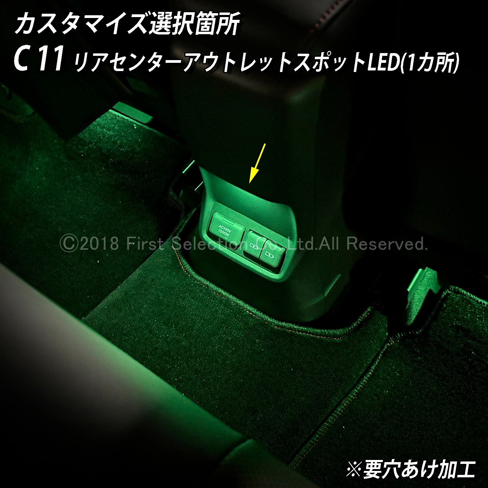 10月限定 来店取付 レクサス LBX10系用 アンビエントシステム(カスタマイズ施工プラン) LEXUS LBX MAYH10 MAYH15 GAYA16(イルミネーション)