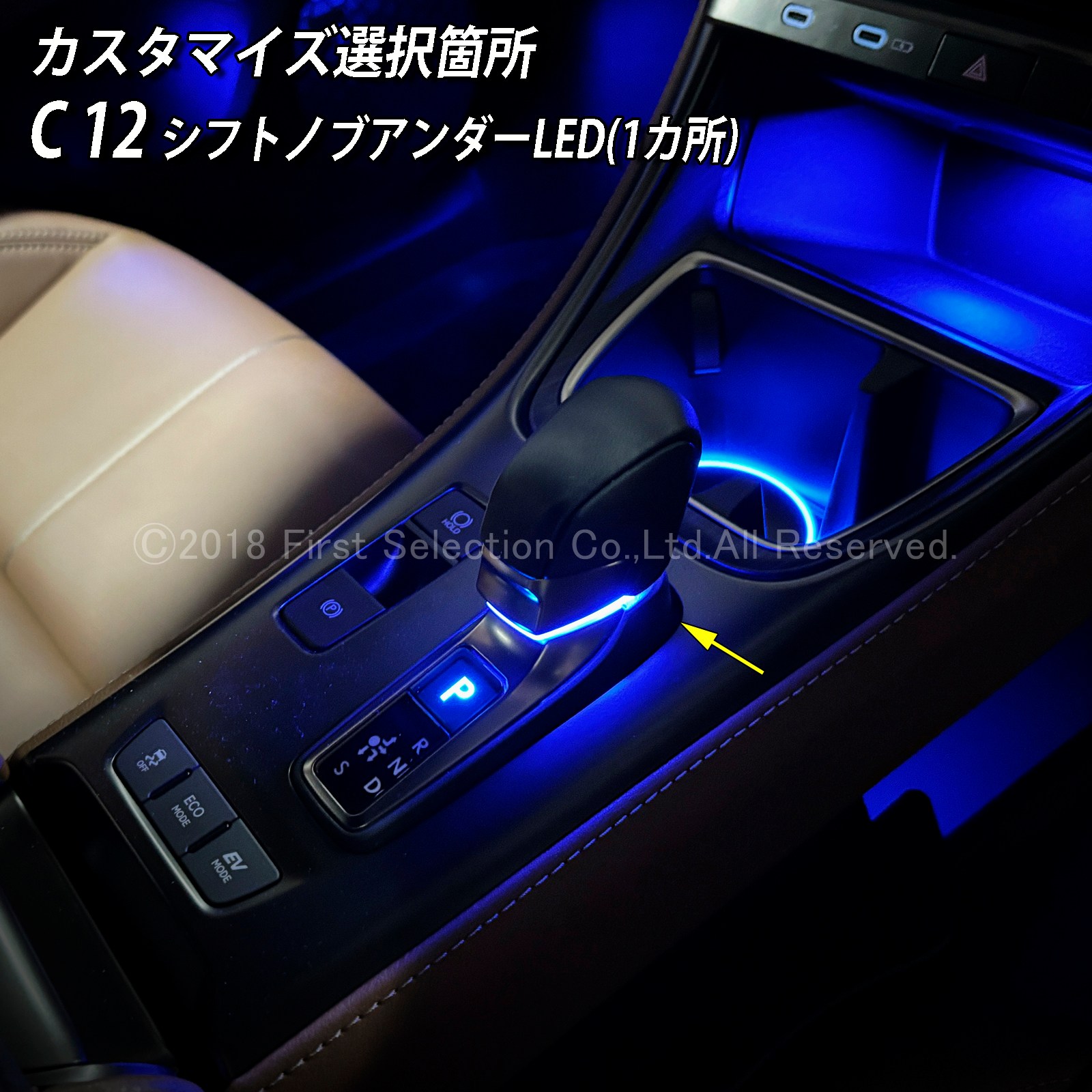 10月限定 来店取付 レクサス LBX10系用 アンビエントシステム(カスタマイズ施工プラン) LEXUS LBX MAYH10 MAYH15 GAYA16(イルミネーション)