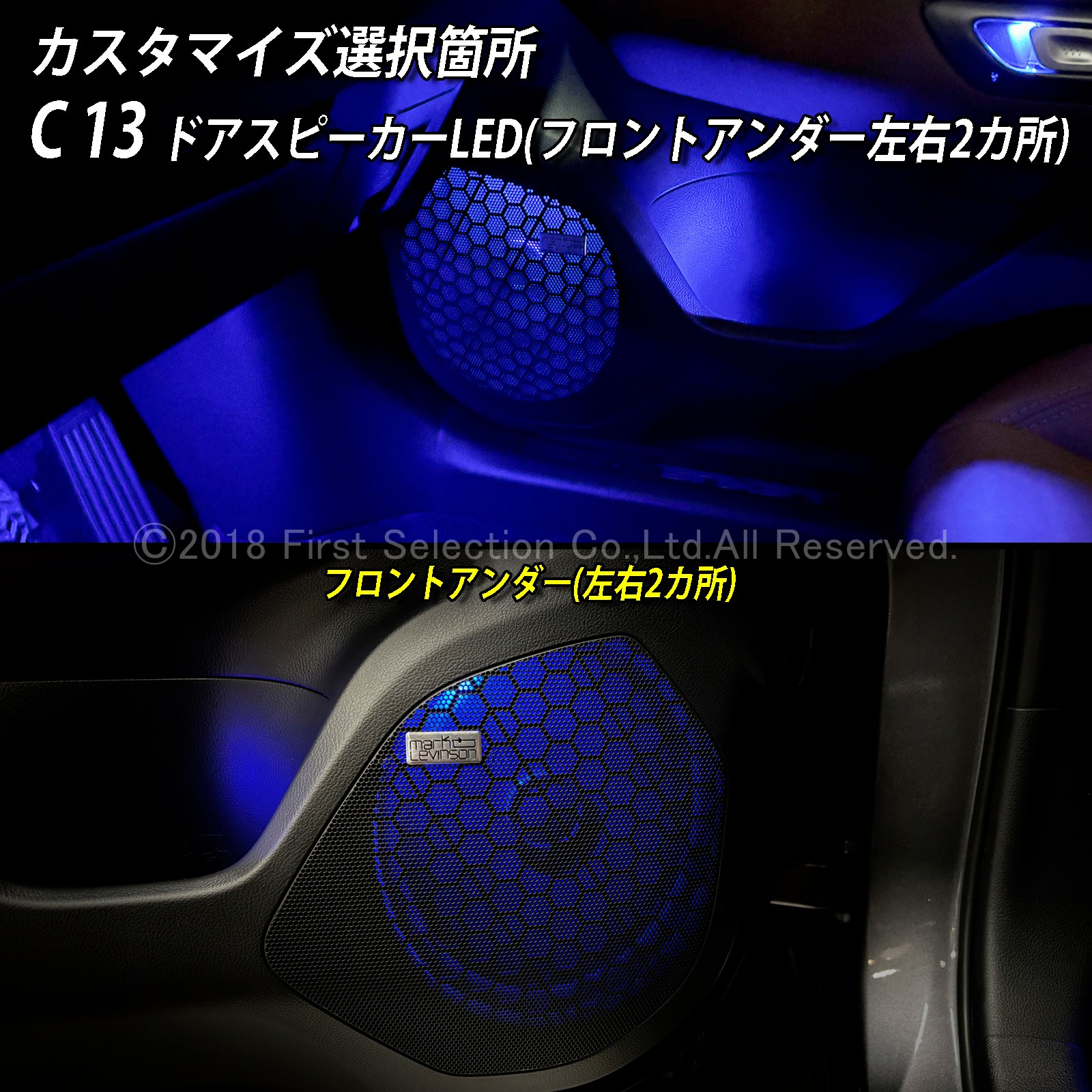 10月限定 来店取付 レクサス LBX10系用 アンビエントシステム(カスタマイズ施工プラン) LEXUS LBX MAYH10 MAYH15 GAYA16(イルミネーション)