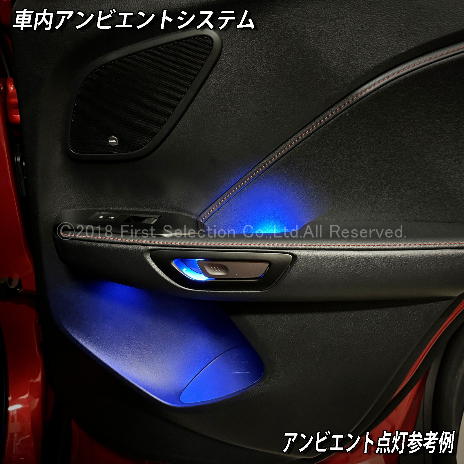 10月限定 来店取付 レクサス LBX10系用 アンビエントシステム(カスタマイズ施工プラン) LEXUS LBX MAYH10 MAYH15 GAYA16(イルミネーション)