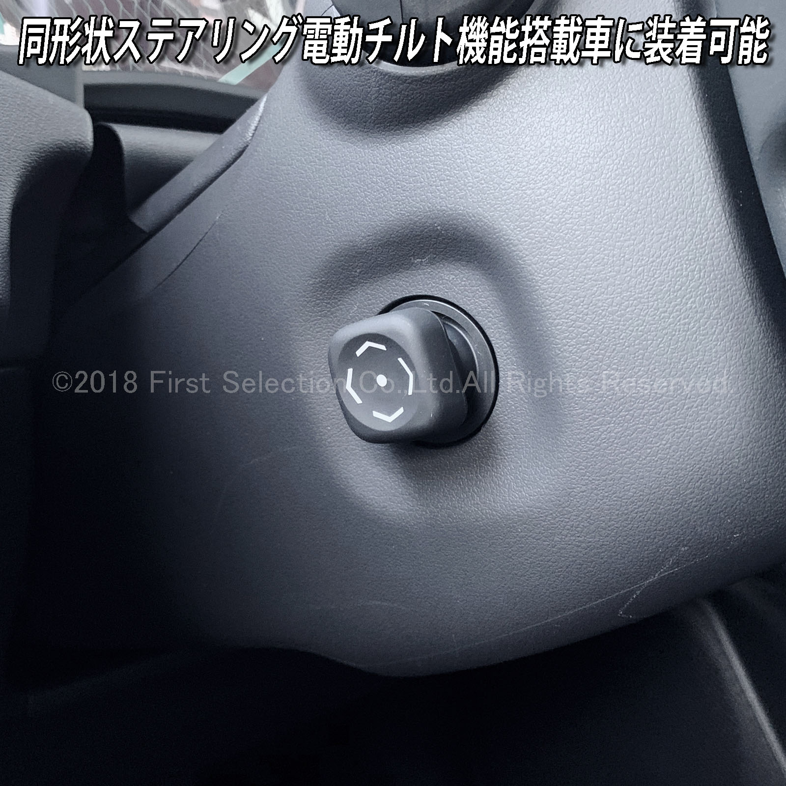 レクサス 電動チルト機能搭載車用 ハンドルアジャスターキャップ LEXUS IS30 GS10 LS50 ES10 UX10 NX10 NX20 RX20 RX30 LX200系 RC10 LC100系