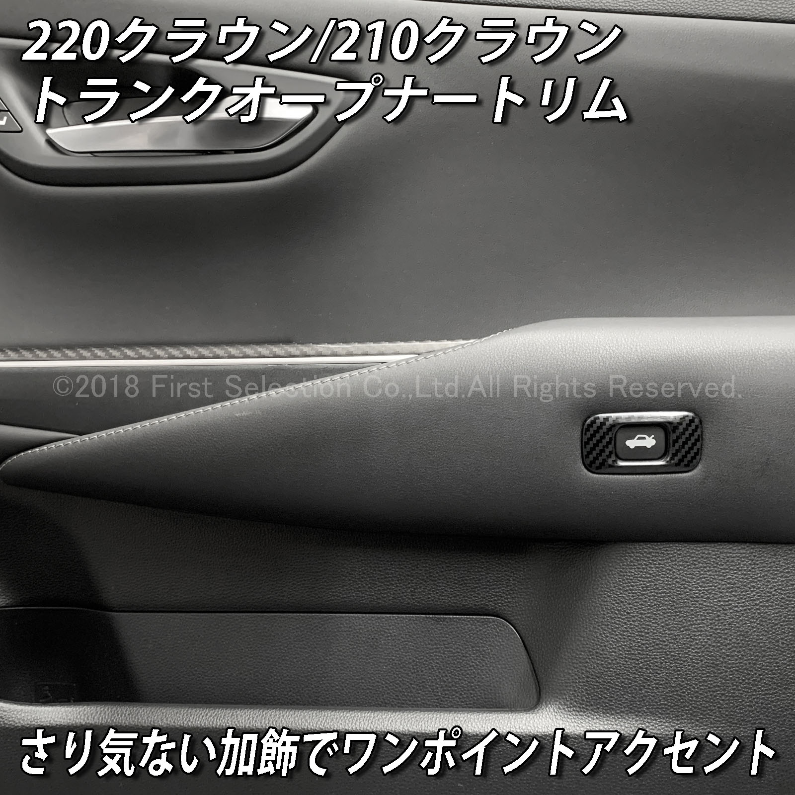オーダーメイド 220系クラウン 左右 25% 楽天市場】クラウン 220系 ハイブリッド 20系 サイドメッキ