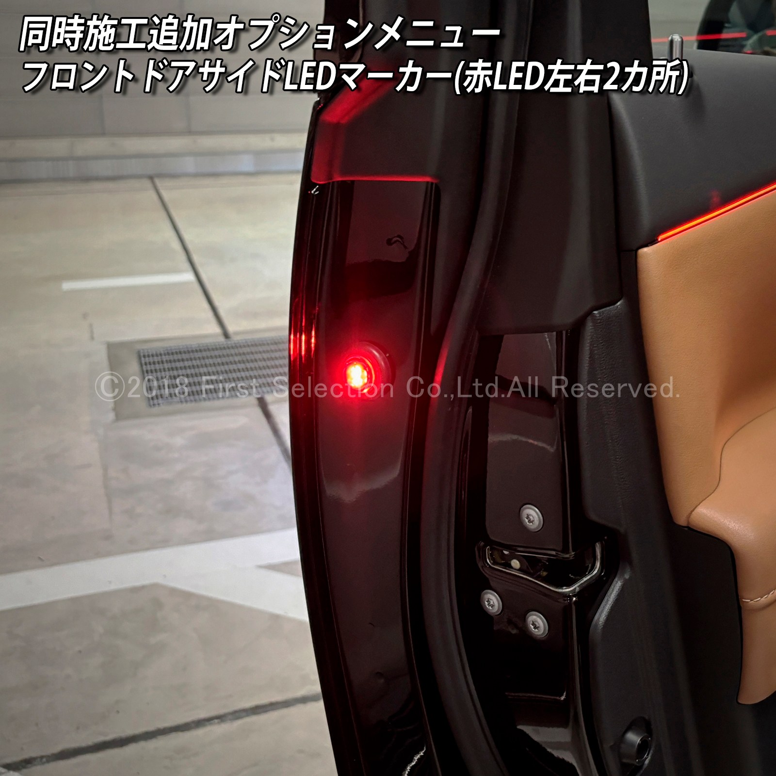 4月限定 来店取付工賃込 トヨタ 40系アルファード用 オートドアクローザーシステム2ドア分 40アルファード ALPHARD AGH40W AGH45W AAHH40 AAHH45 AAHP45W (イージークローザー)