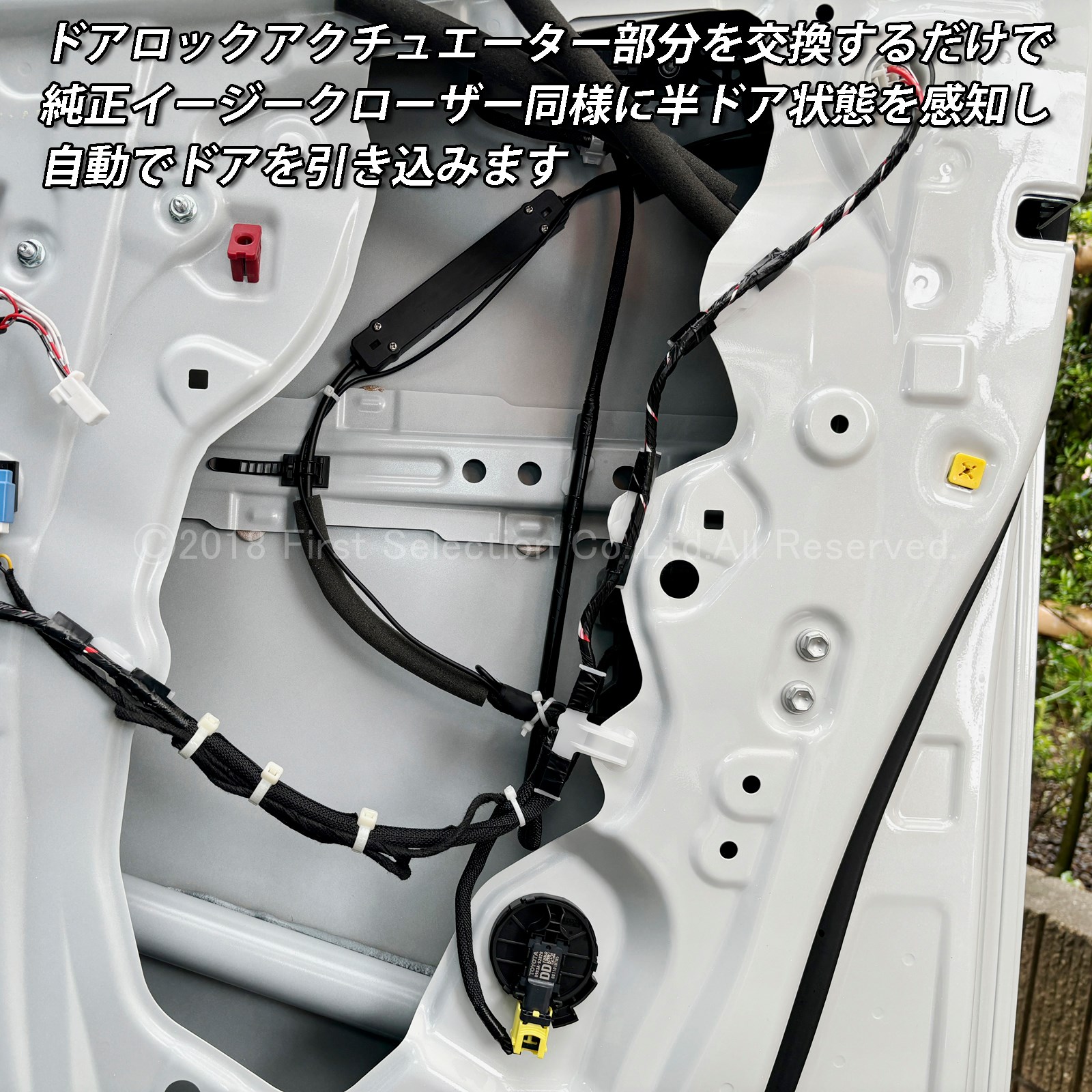9月限定来店取付工賃込予約特価 先着限定4台 トヨタ 40系アルファード用 オートドアクローザーシステム2ドア分 40アルファード ALPHARD AGH40W AGH45W AAHH40 AAHH45 AAHP45W (イージークローザー)