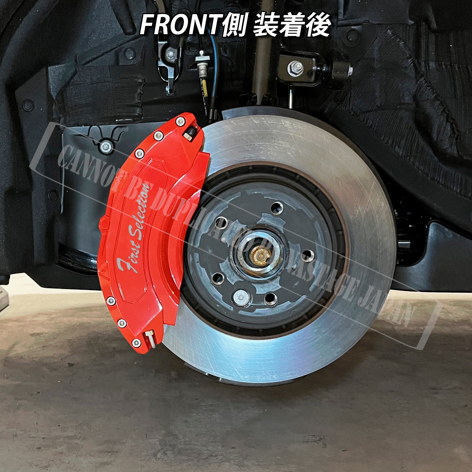 トヨタ車 36系クラウンスポーツ用 高耐久金属製キャリパーカバーセット