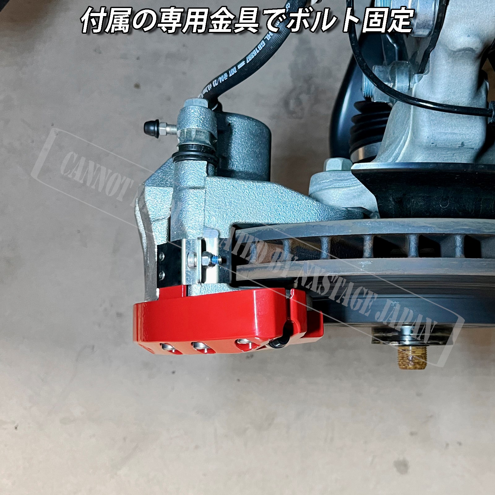 トヨタ車 36系クラウンスポーツ用 高耐久金属製キャリパーカバーセット