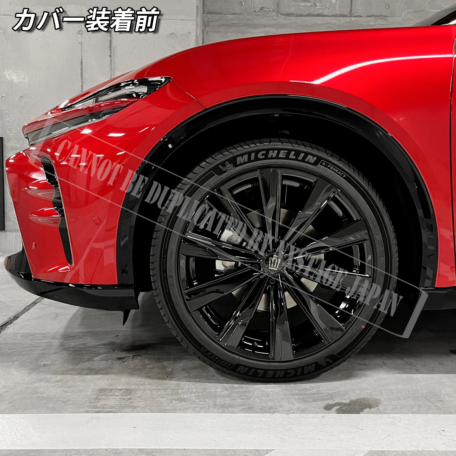 トヨタ車 36系クラウンスポーツ用 高耐久金属製キャリパーカバーセット