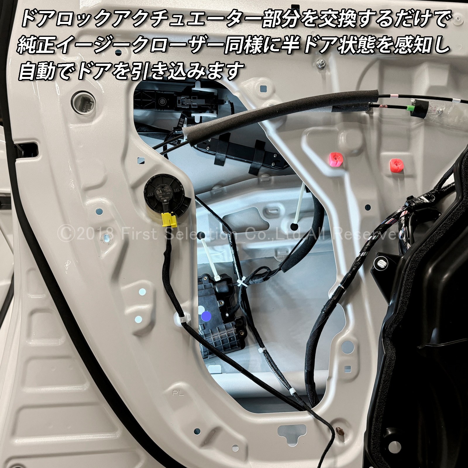 6月限定 来店取付工賃込 レクサス GX250系用 オートドアクローザー
