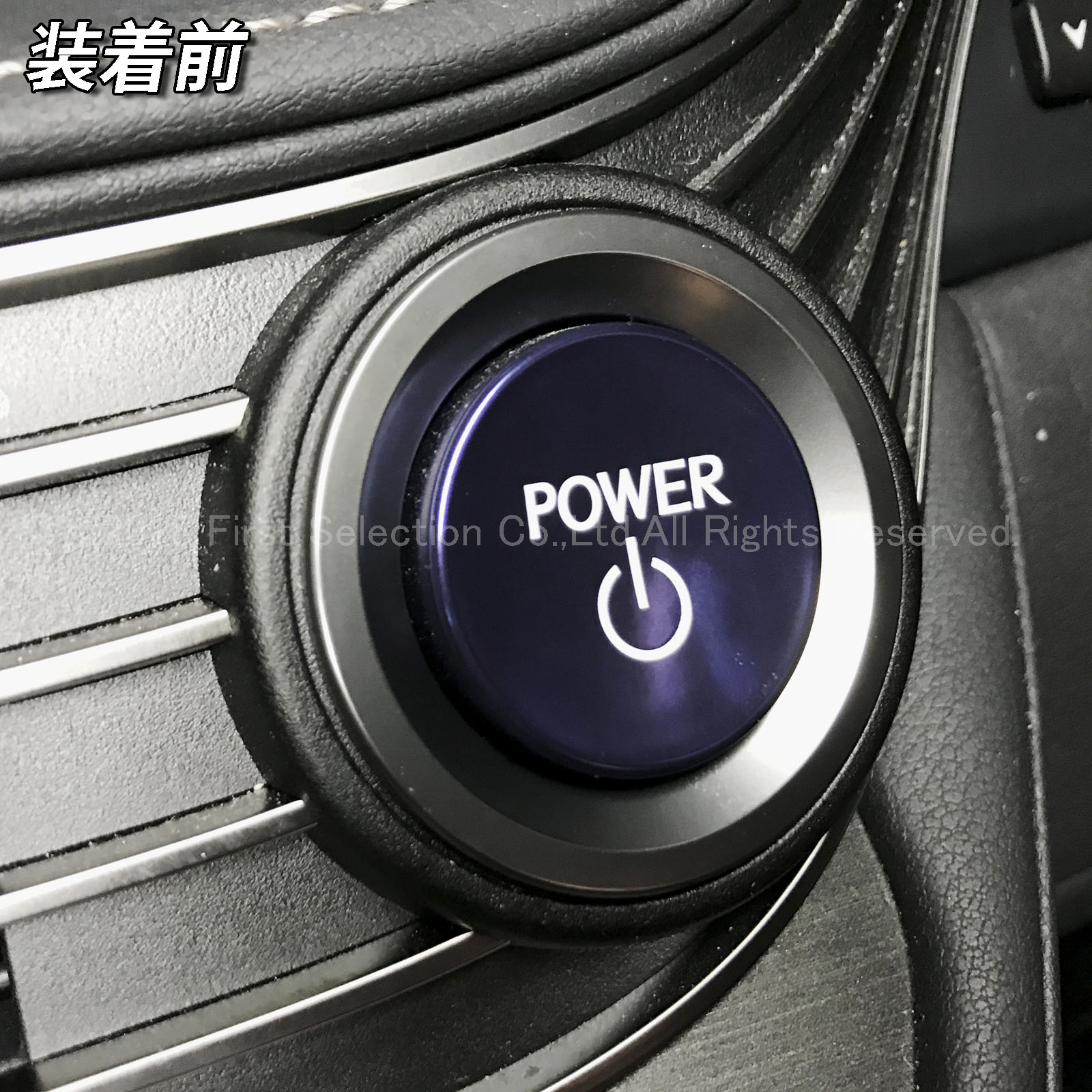 レクサス ES LS UX RX LX RC LC用 エンジンスターターカラーリング 3rd ブラック LEXUS ES300h LS50系 UX10系 RX20系 LX570 RC10系 LC500h LC500