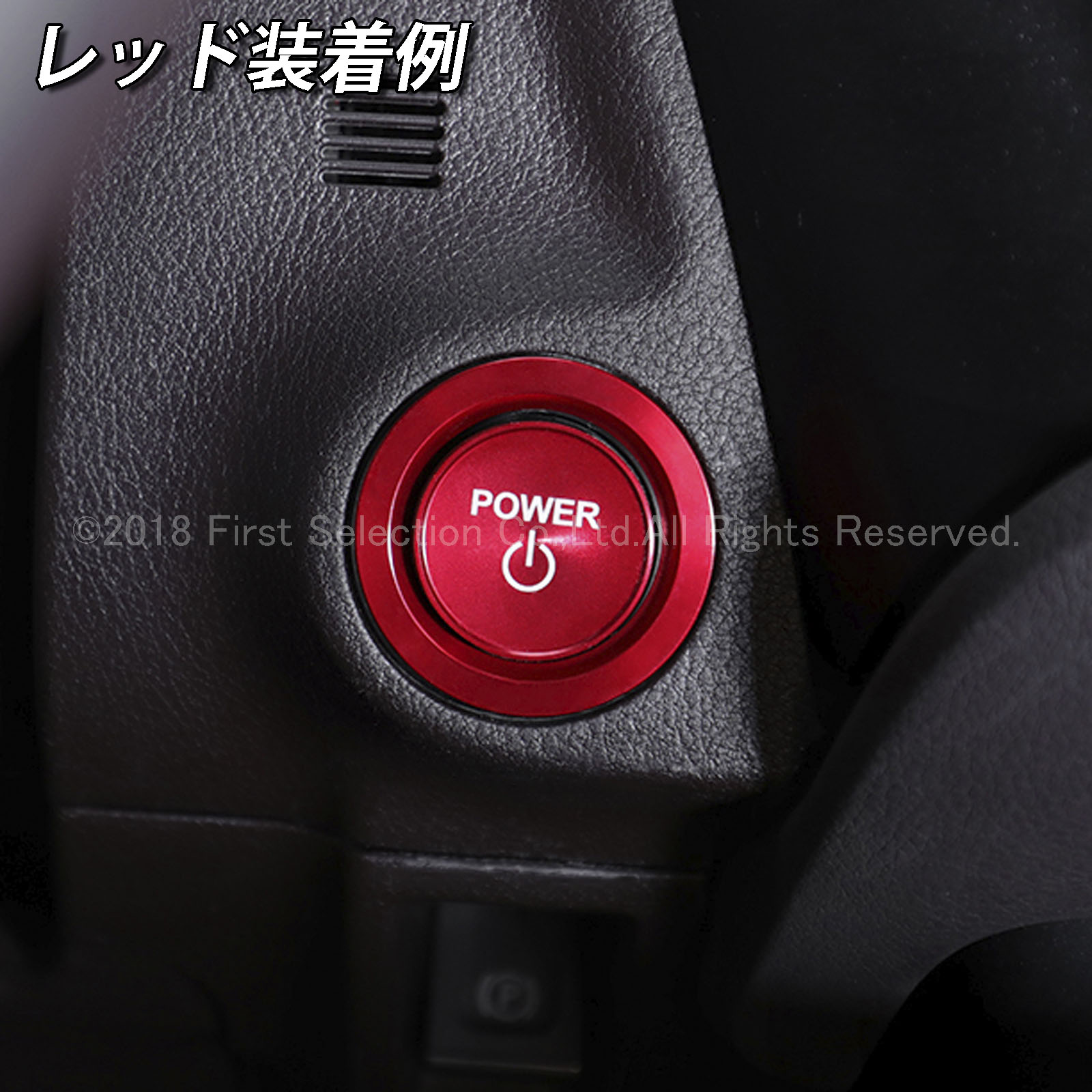 レクサス ES LS UX RX LX RC LC用 エンジンスターターカラーリング 3rd ブラック LEXUS ES300h LS50系 UX10系 RX20系 LX570 RC10系 LC500h LC500