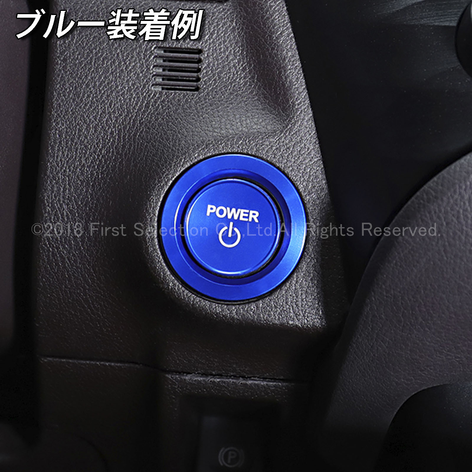 レクサス ES LS UX RX LX RC LC用 エンジンスターターカラーリング 3rd ブラック LEXUS ES300h LS50系 UX10系 RX20系 LX570 RC10系 LC500h LC500