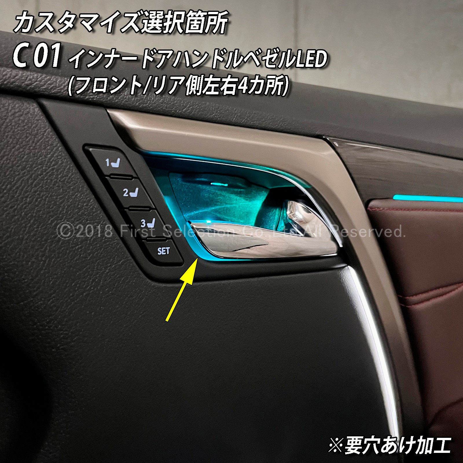 11月限定 来店取付 レクサス RX20系用 アンビエントシステム(カスタマイズ施工プラン) LEXUS RX20系 RX450h RX300 RX200t GYL20W GYL25W AGL20W AGL25W(イルミネーション)