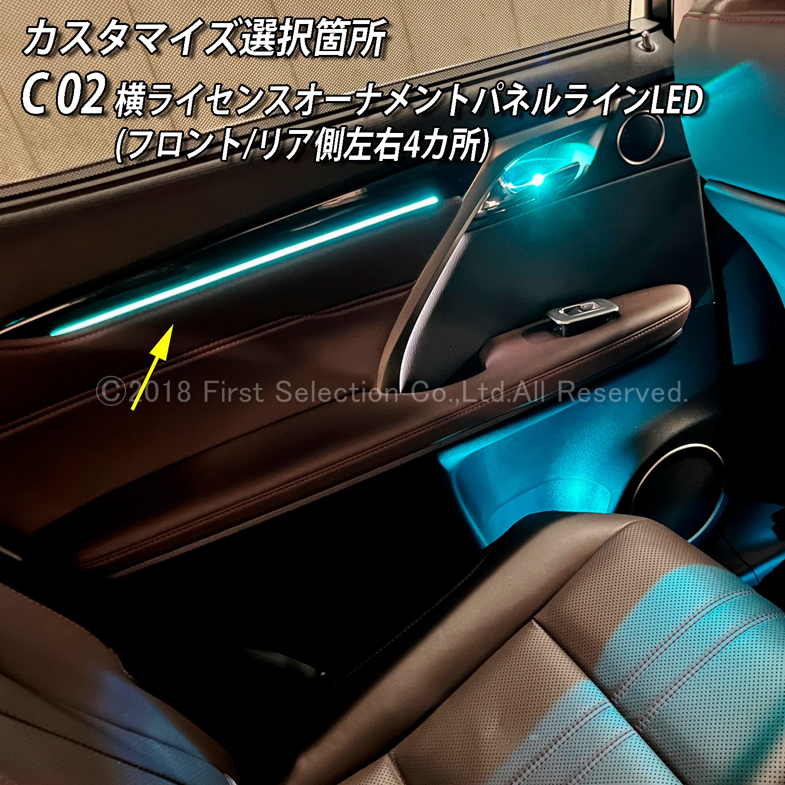 車 レクサスRX 20前期 LEDリフレクター ひかやせ屋 ドアハンドルライト