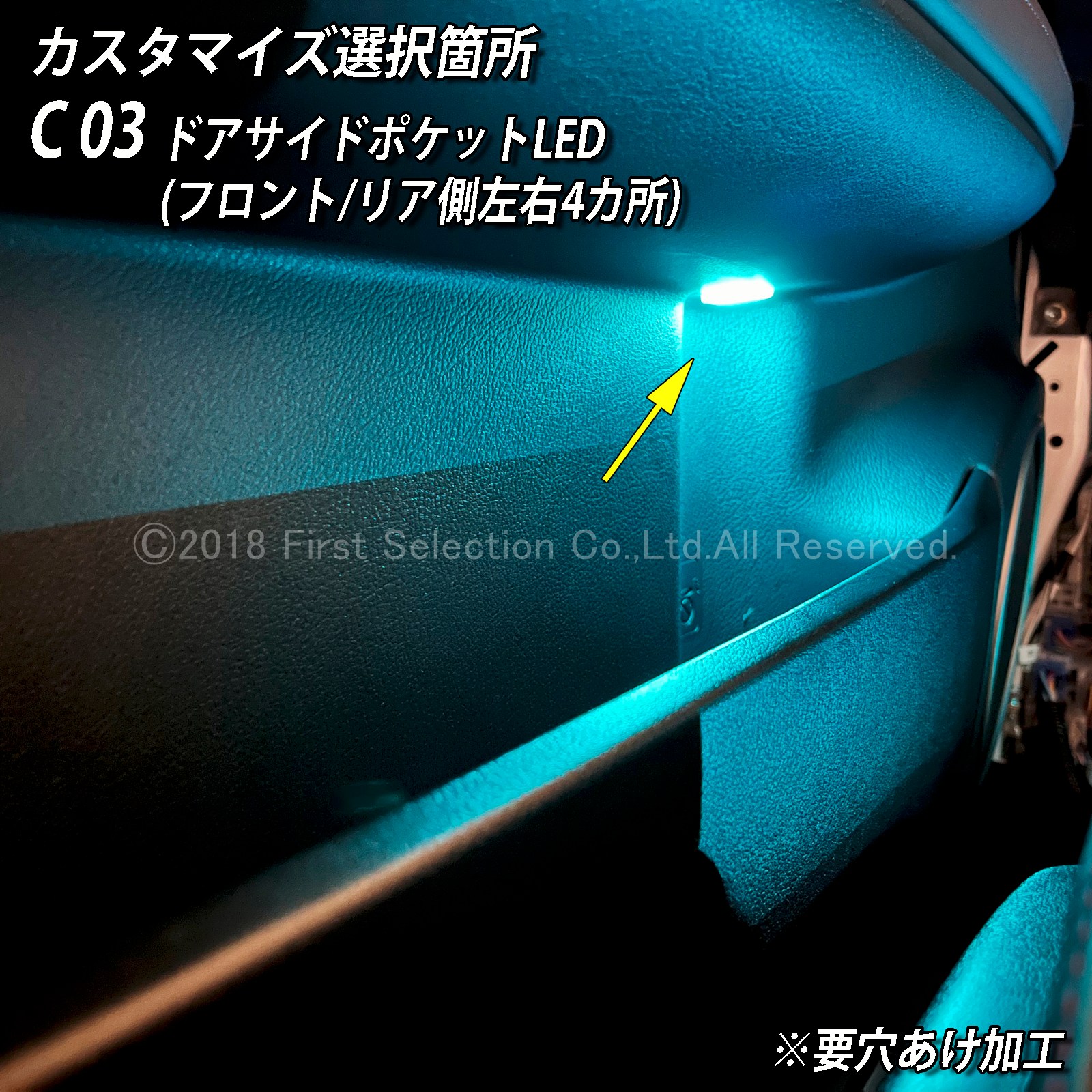 11月限定 来店取付 レクサス RX20系用 アンビエントシステム(カスタマイズ施工プラン) LEXUS RX20系 RX450h RX300 RX200t GYL20W GYL25W AGL20W AGL25W(イルミネーション)