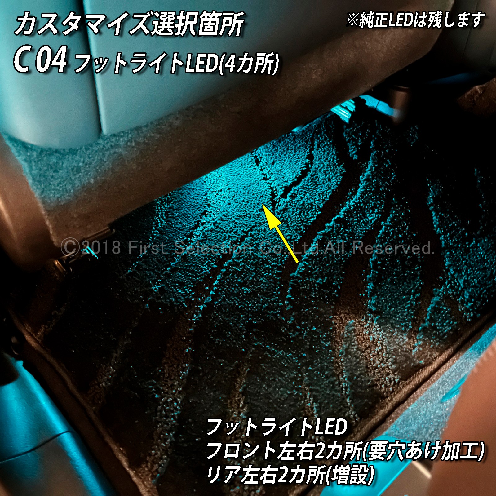 11月限定 来店取付 レクサス RX20系用 アンビエントシステム(カスタマイズ施工プラン) LEXUS RX20系 RX450h RX300 RX200t GYL20W GYL25W AGL20W AGL25W(イルミネーション)