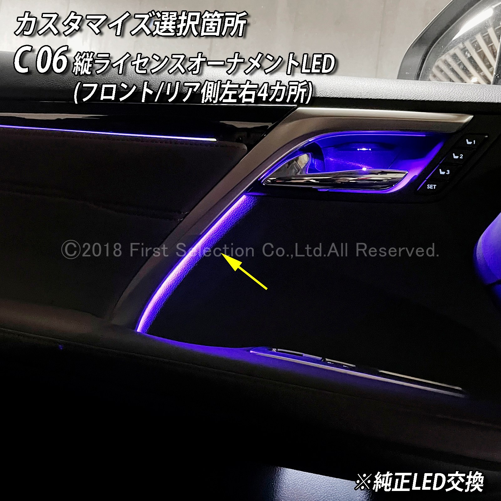 11月限定 来店取付 レクサス RX20系用 アンビエントシステム(カスタマイズ施工プラン) LEXUS RX20系 RX450h RX300 RX200t GYL20W GYL25W AGL20W AGL25W(イルミネーション)