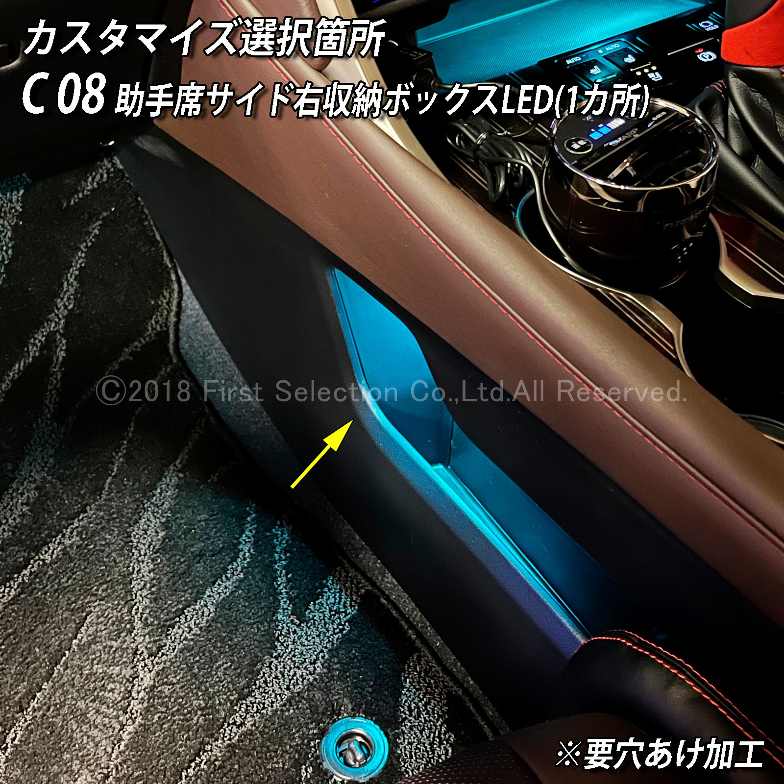 11月限定 来店取付 レクサス RX20系用 アンビエントシステム(カスタマイズ施工プラン) LEXUS RX20系 RX450h RX300 RX200t GYL20W GYL25W AGL20W AGL25W(イルミネーション)