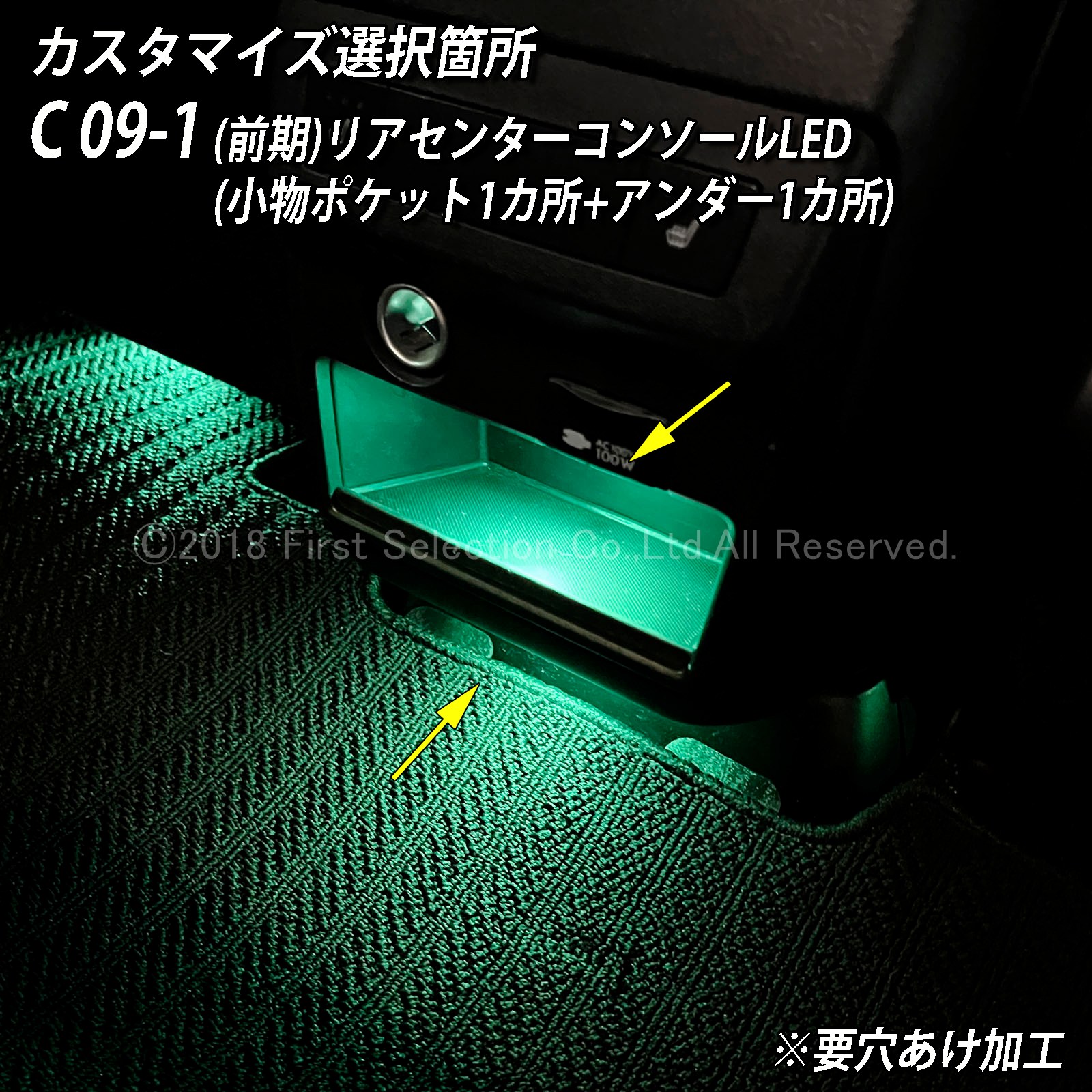 11月限定 来店取付 レクサス RX20系用 アンビエントシステム(カスタマイズ施工プラン) LEXUS RX20系 RX450h RX300 RX200t GYL20W GYL25W AGL20W AGL25W(イルミネーション)