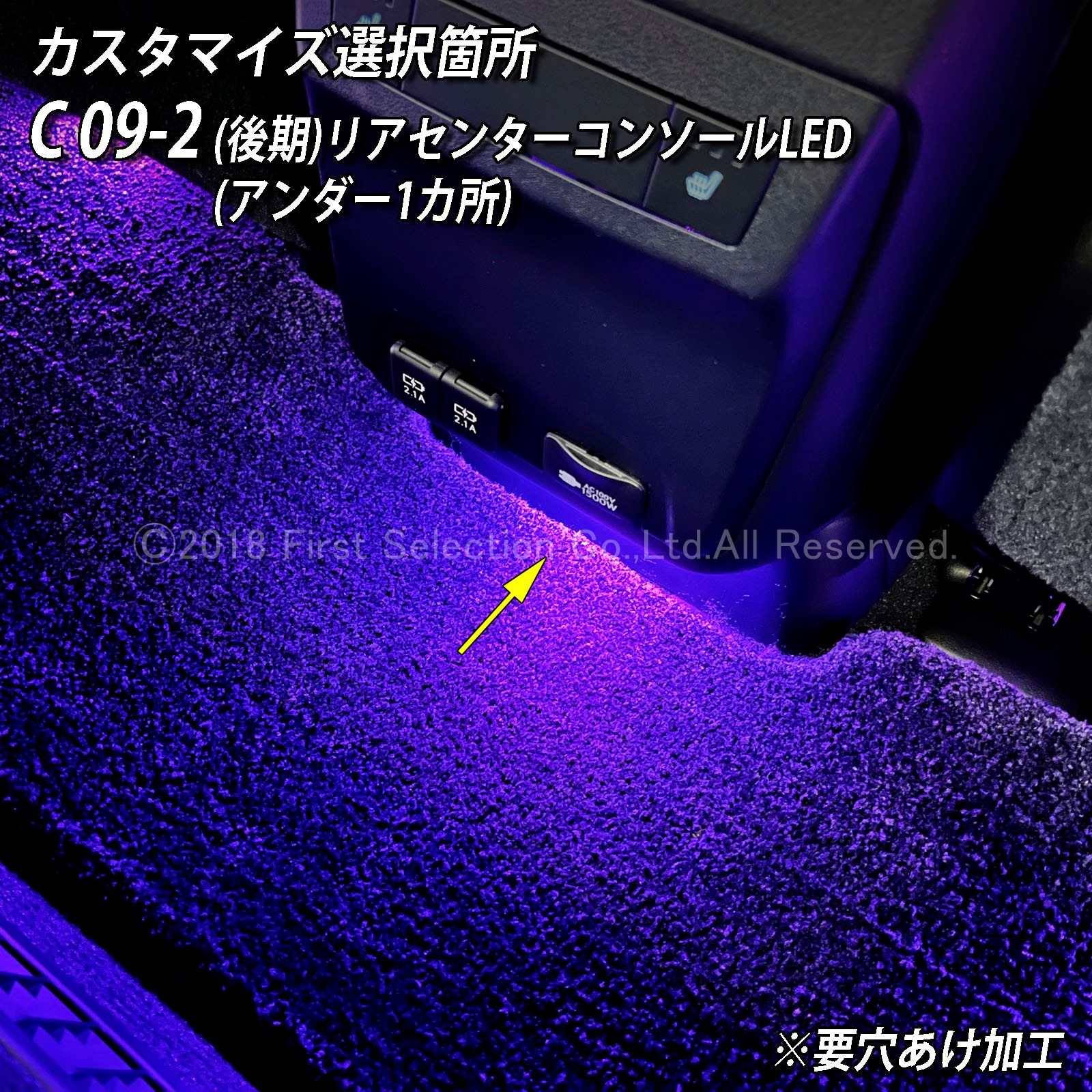 11月限定 来店取付 レクサス RX20系用 アンビエントシステム(カスタマイズ施工プラン) LEXUS RX20系 RX450h RX300 RX200t GYL20W GYL25W AGL20W AGL25W(イルミネーション)