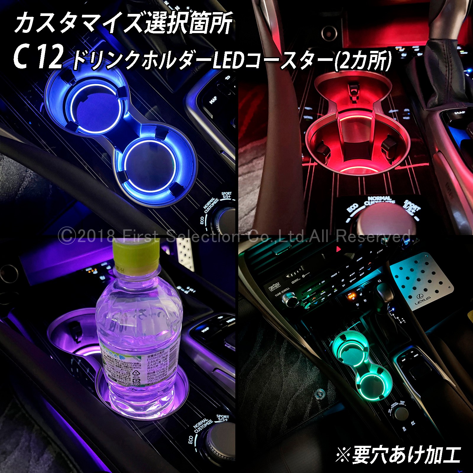 11月限定 来店取付 レクサス RX20系用 アンビエントシステム(カスタマイズ施工プラン) LEXUS RX20系 RX450h RX300 RX200t GYL20W GYL25W AGL20W AGL25W(イルミネーション)