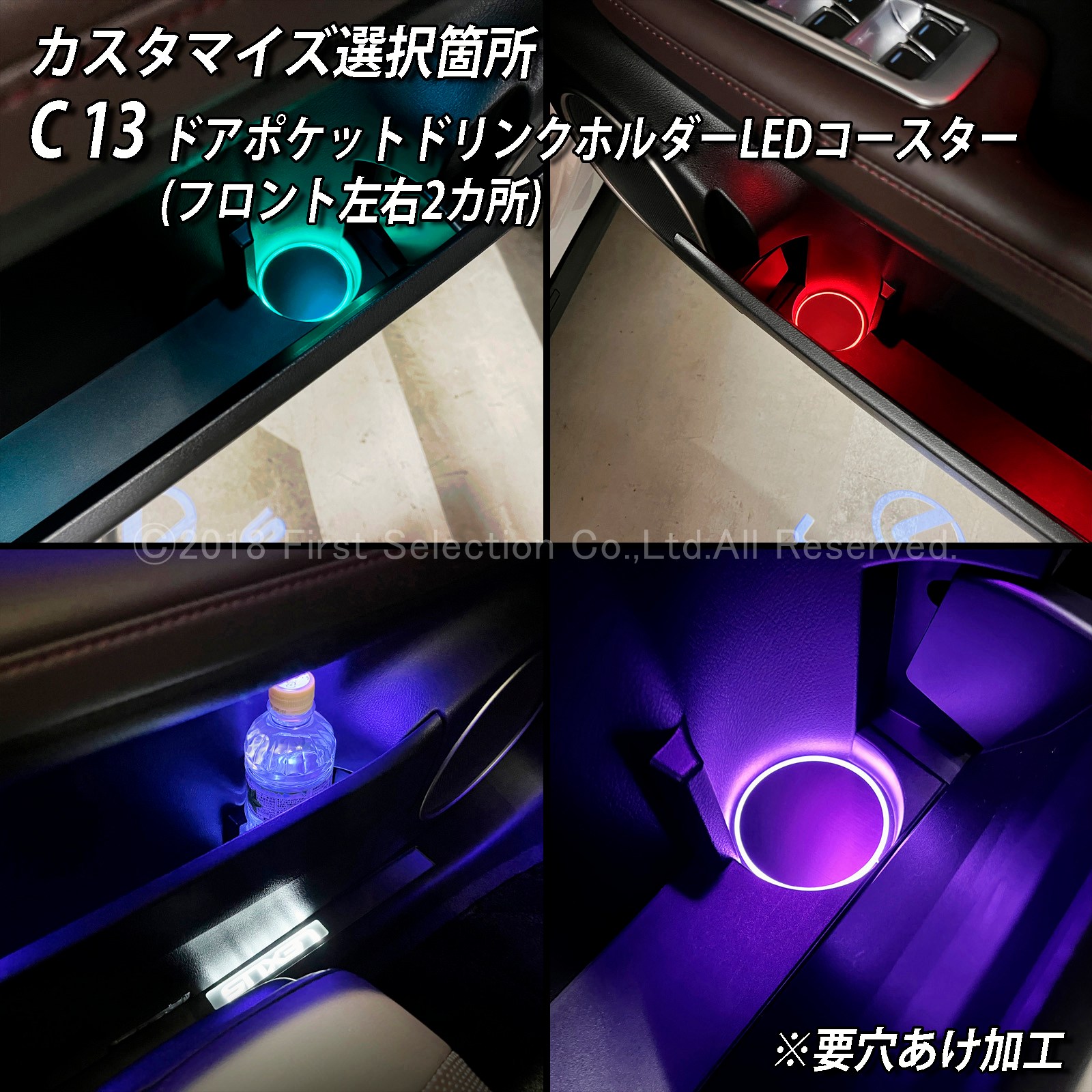 11月限定 来店取付 レクサス RX20系用 アンビエントシステム(カスタマイズ施工プラン) LEXUS RX20系 RX450h RX300 RX200t GYL20W GYL25W AGL20W AGL25W(イルミネーション)
