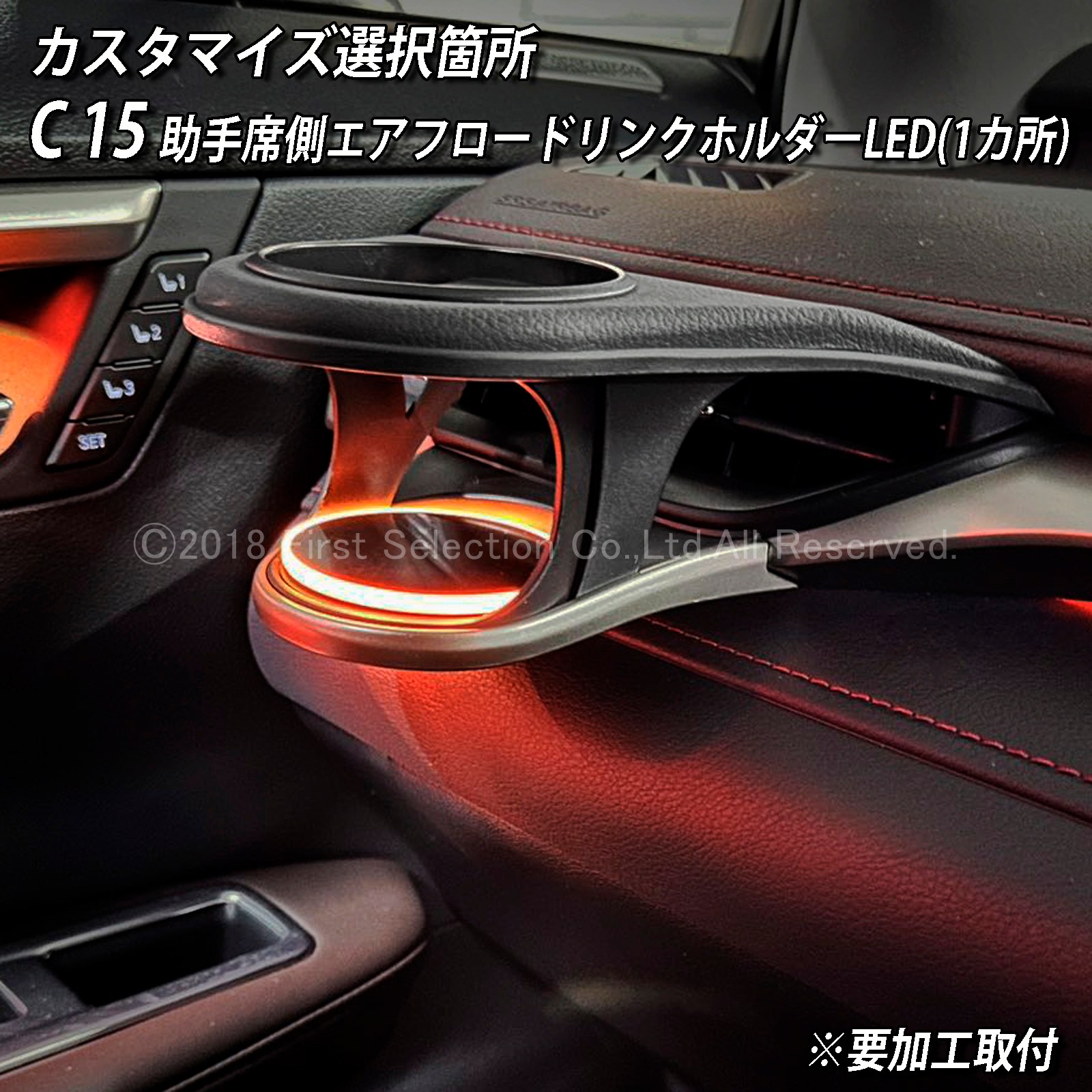 11月限定 来店取付 レクサス RX20系用 アンビエントシステム(カスタマイズ施工プラン) LEXUS RX20系 RX450h RX300 RX200t GYL20W GYL25W AGL20W AGL25W(イルミネーション)
