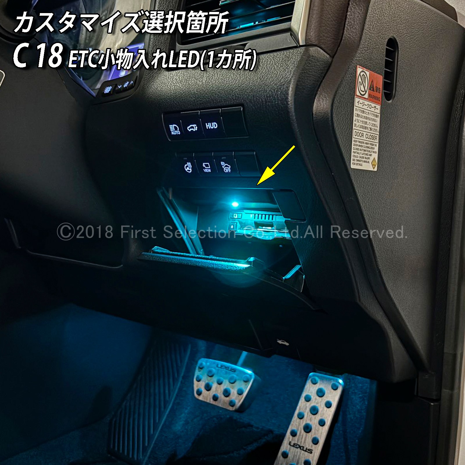 11月限定 来店取付 レクサス RX20系用 アンビエントシステム(カスタマイズ施工プラン) LEXUS RX20系 RX450h RX300 RX200t GYL20W GYL25W AGL20W AGL25W(イルミネーション)