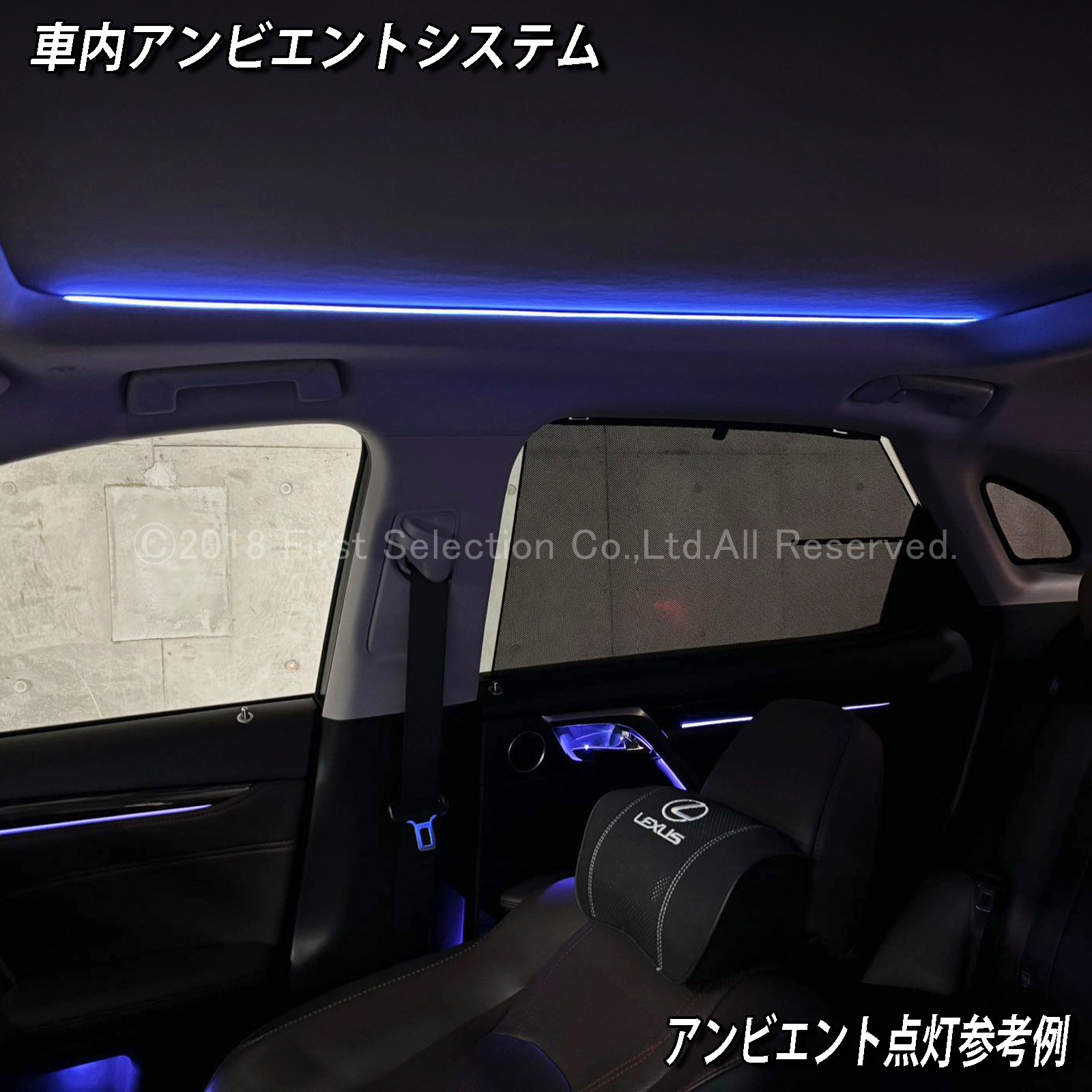 11月限定 来店取付 レクサス RX20系用 アンビエントシステム(カスタマイズ施工プラン) LEXUS RX20系 RX450h RX300 RX200t GYL20W GYL25W AGL20W AGL25W(イルミネーション)