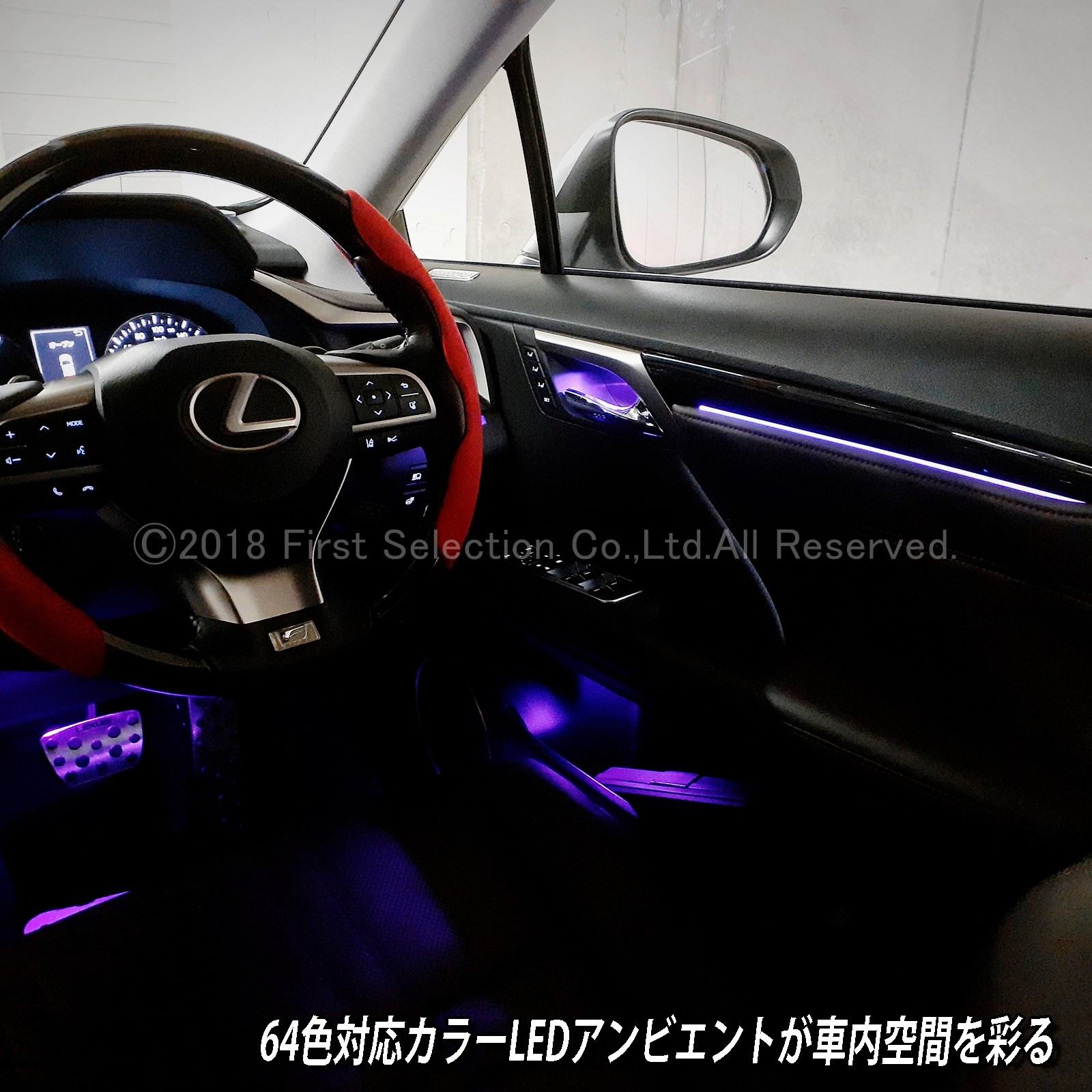 レクサスRX 20前期 LEDリフレクター ひかやせ屋 ドアハンドルライトセット 10月限定 来店取付 レクサス RX20系用 アンビエントシステム
