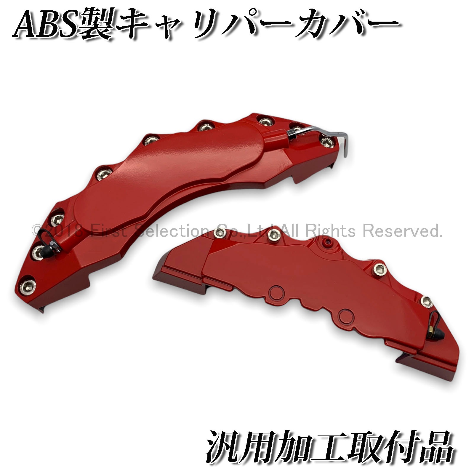 BMW 5シリーズ ブレーキキャリパー カバー赤取り付けステーネジ難あり BMW 5シリーズ ブレーキキャリパー カバー赤取り付けステーネジ難あり