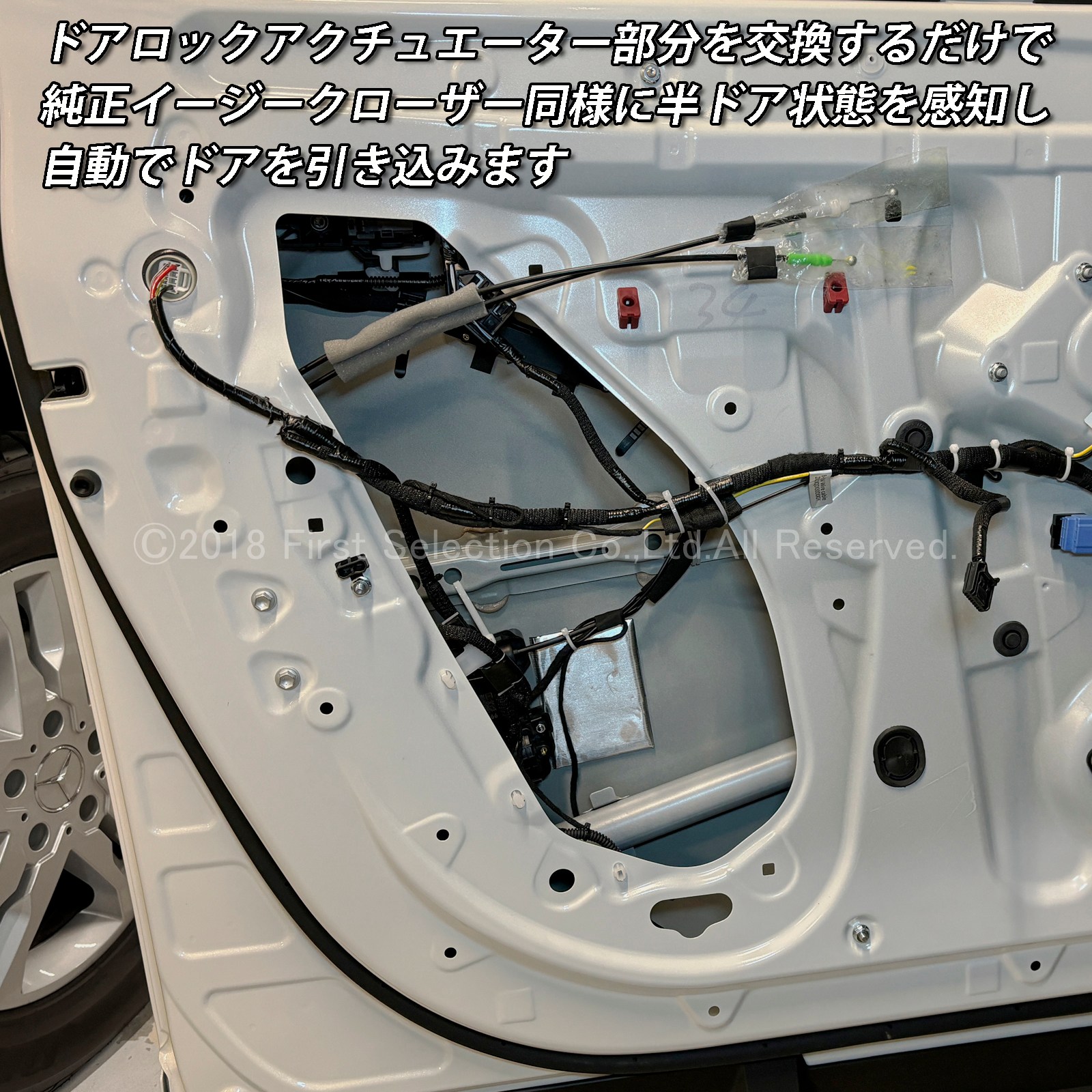 4月限定 来店取付工賃込 トヨタ 90系ヴォクシー用 オートドアクローザーシステム2ドア分 90ヴォクシー VOXY ZWR90W ZWR95W MZRA90W MZRA95W (イージークローザー)