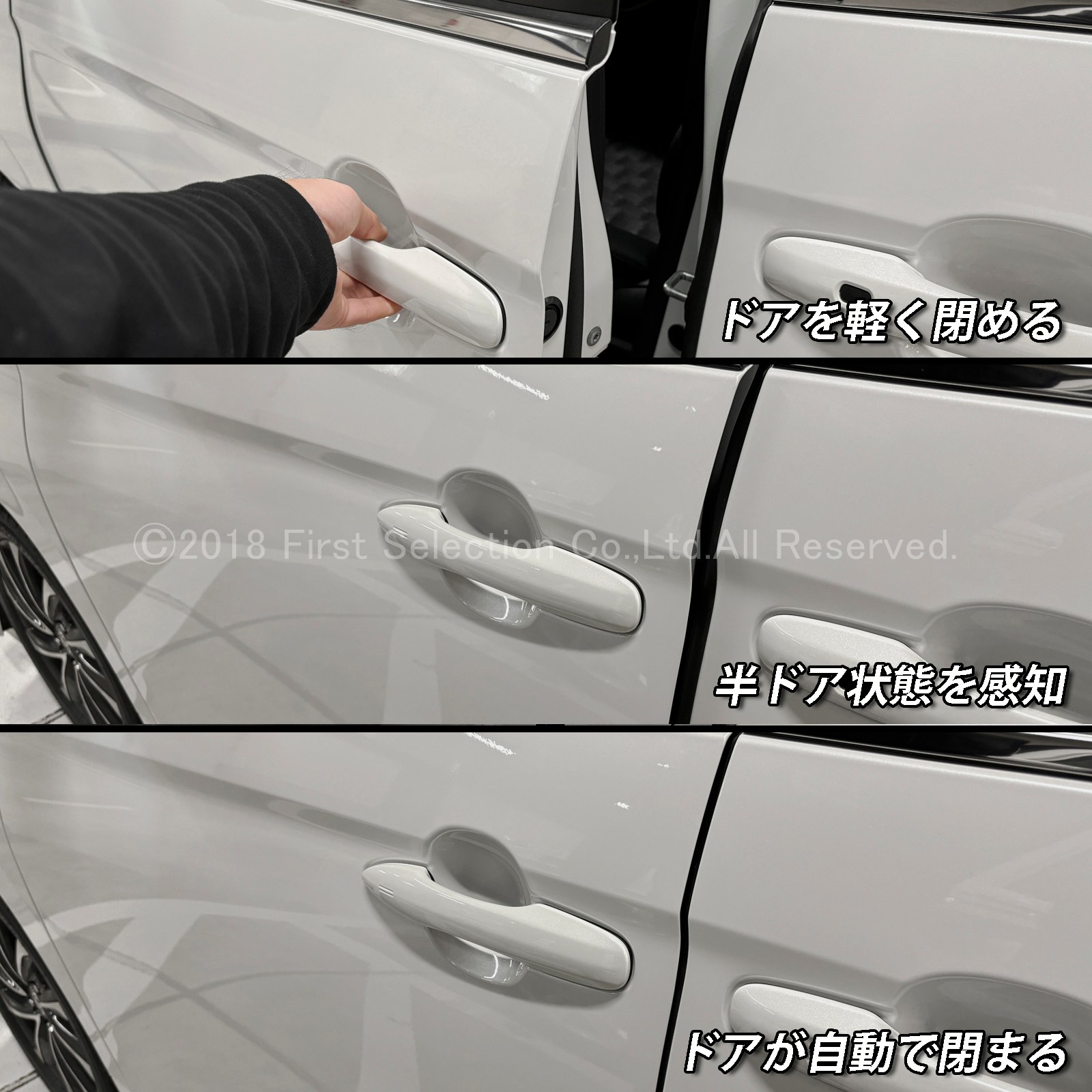 4月限定 来店取付工賃込 トヨタ 90系ヴォクシー用 オートドアクローザーシステム2ドア分 90ヴォクシー VOXY ZWR90W ZWR95W MZRA90W MZRA95W (イージークローザー)