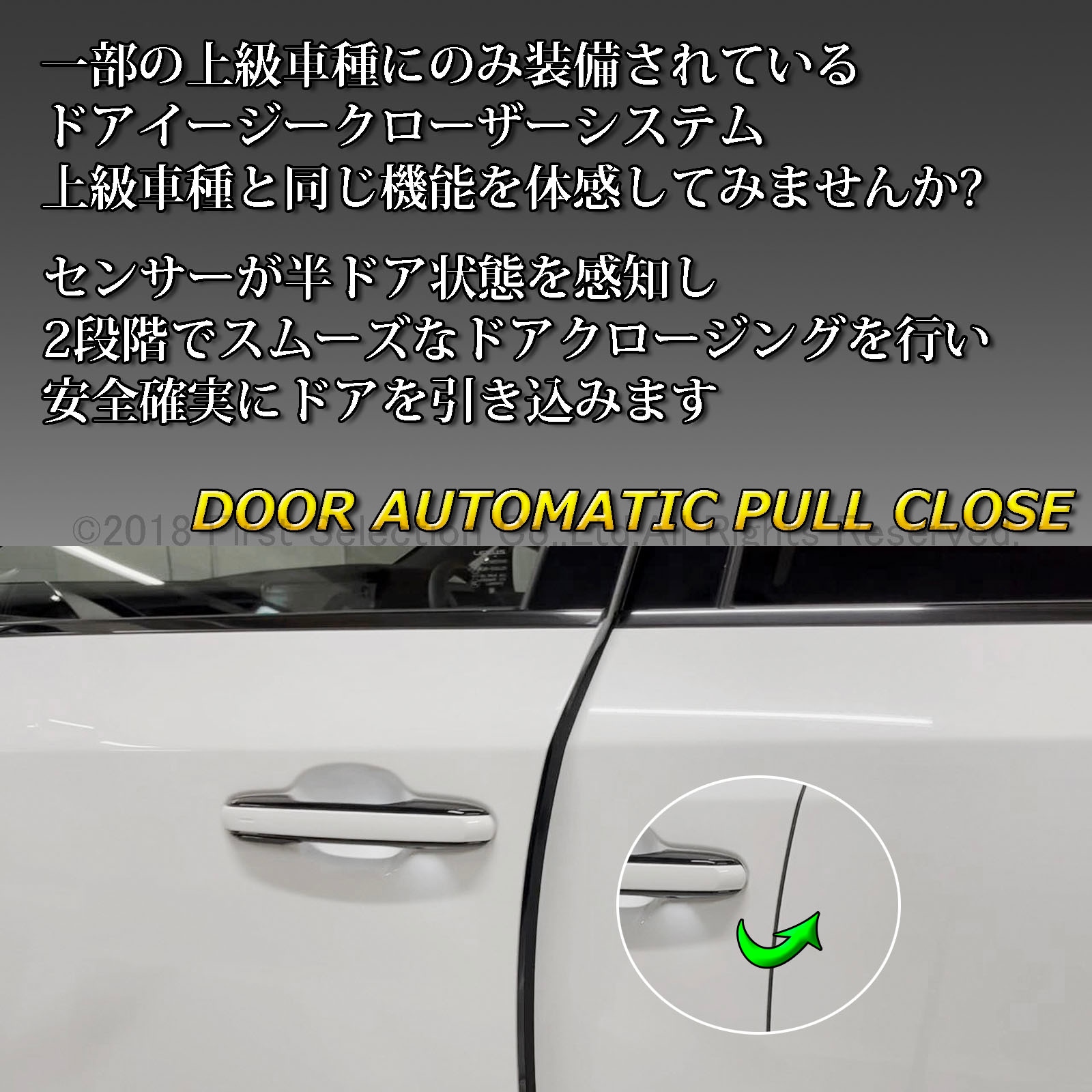 6月限定来店取付工賃込予約特価 先着限定10台 レクサス RX30系用 オートドアクローザーシステム 2ドア分 LEXUS RX500h RX450h+ RX350h RX350 TALH17 AALH16 TALA10 TALA15 version L Fスポーツ (イージークローザー)