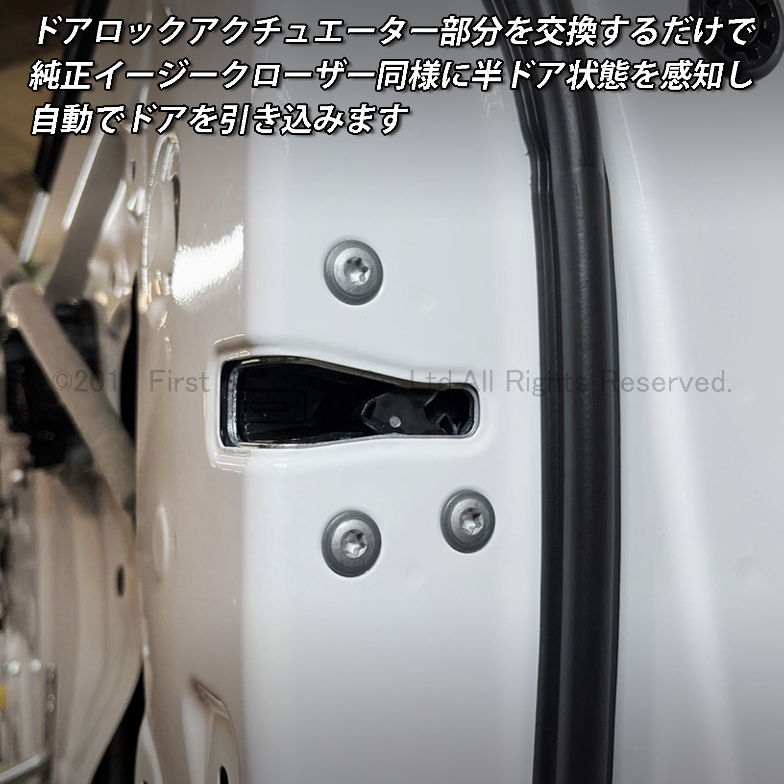 8月限定来店取付工賃込予約特価 先着限定8台 レクサス RX30系用 オートドアクローザーシステム LEXUS RX500h RX450h+ RX350h RX350 TALH17 AALH16 AALH10 AALH15 TALA10 TALA15 version L Fスポーツ (イージークローザー)