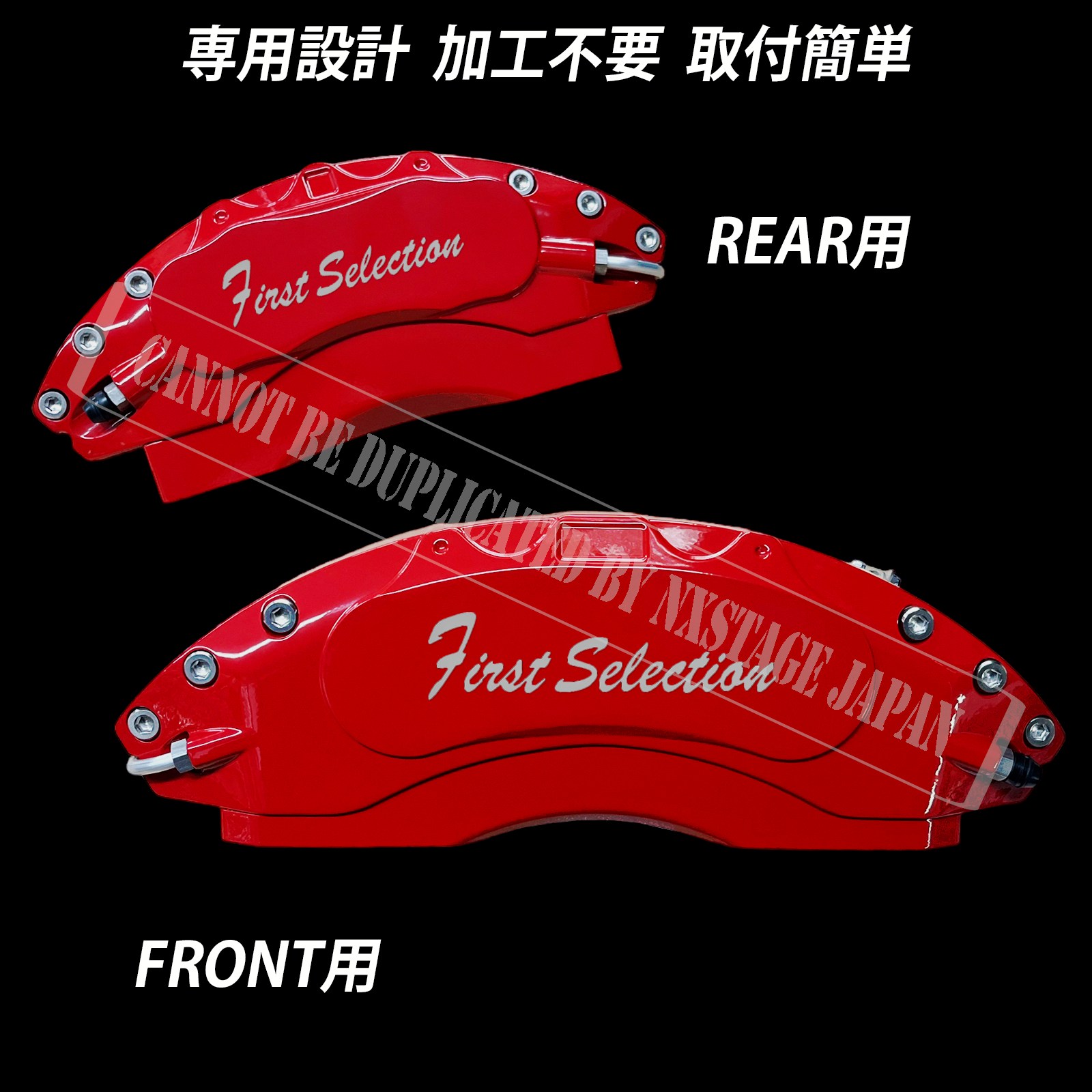 予約商品 Mercedes-Benz ベンツ Cクラス W206/S206用 高耐久金属製キャリパーカバーセット W206 C180アバンギャルド C200アバンギャルド C220dアバンギャルド