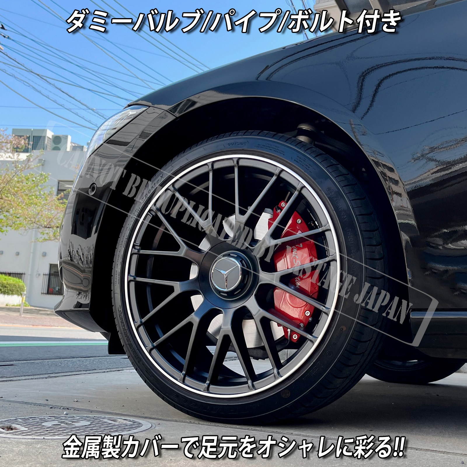 予約商品 Mercedes-Benz ベンツ Cクラス W206/S206用 高耐久金属